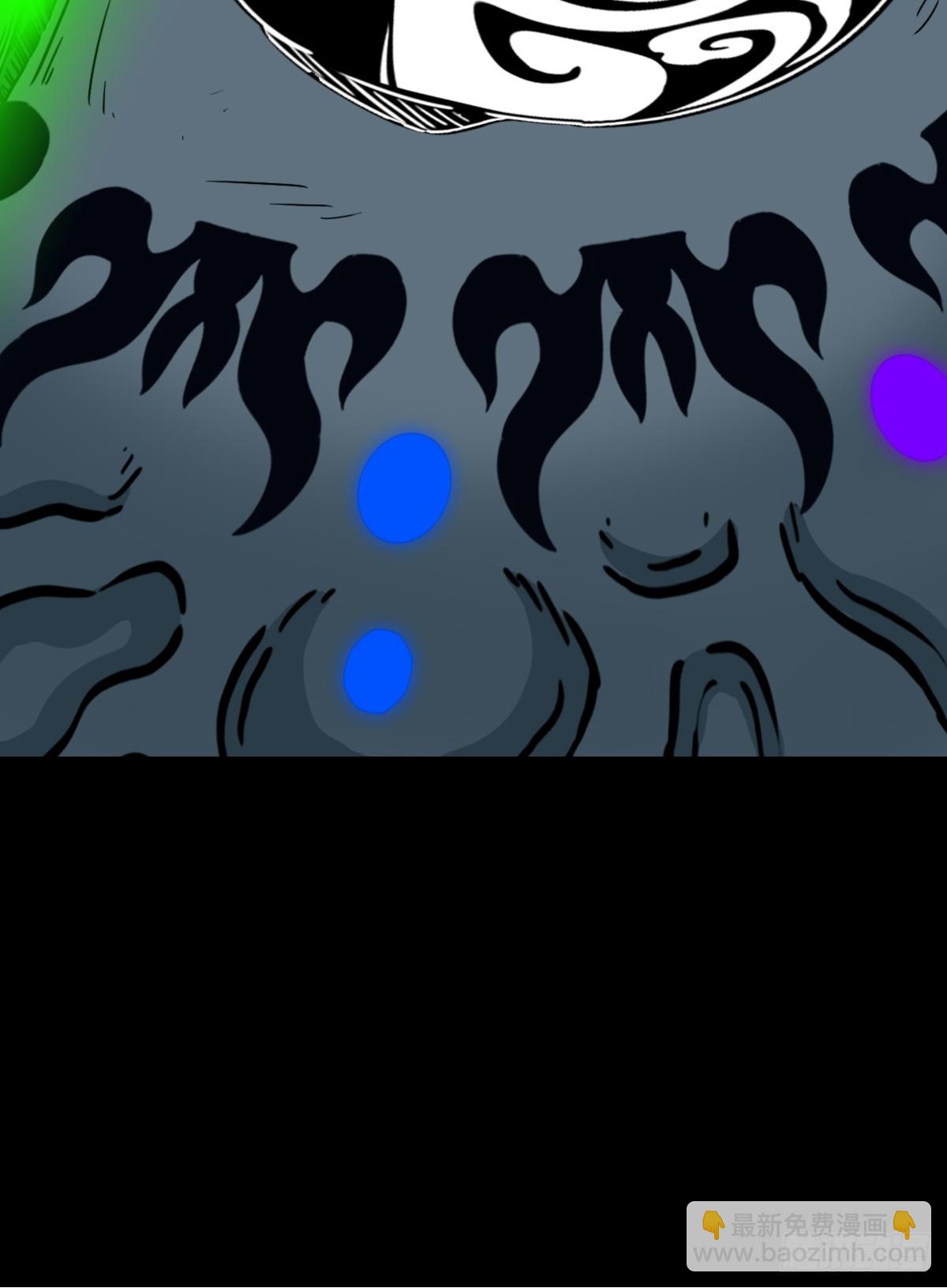 🍼斗厌神 焕生机 第15页