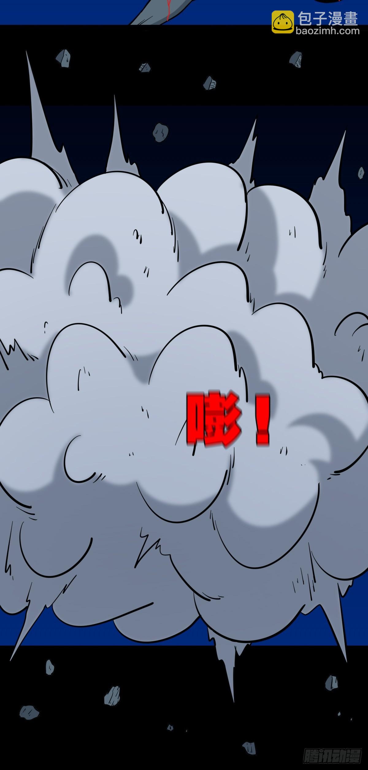 🍼斗厌神 焕生机 第21页
