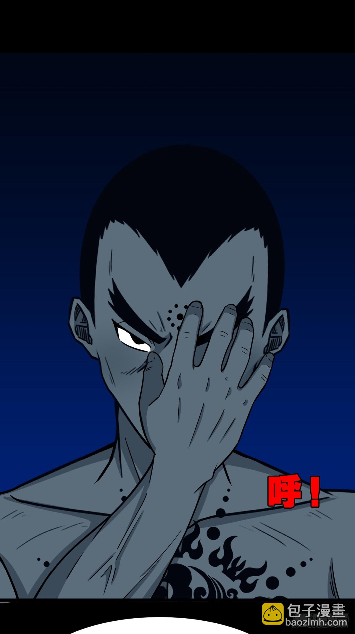 🍼斗厌神 焕生机 第34页