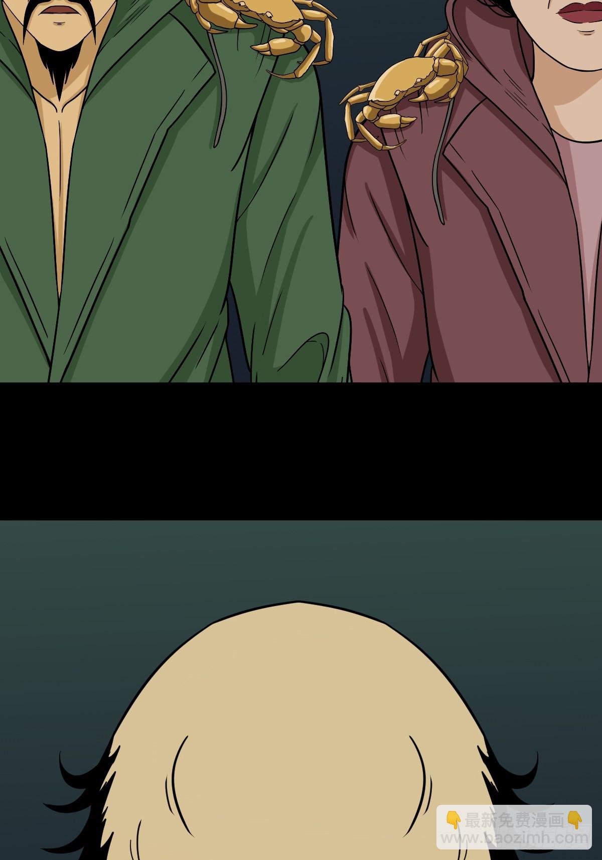 🍼斗厌神 焕生机 第44页