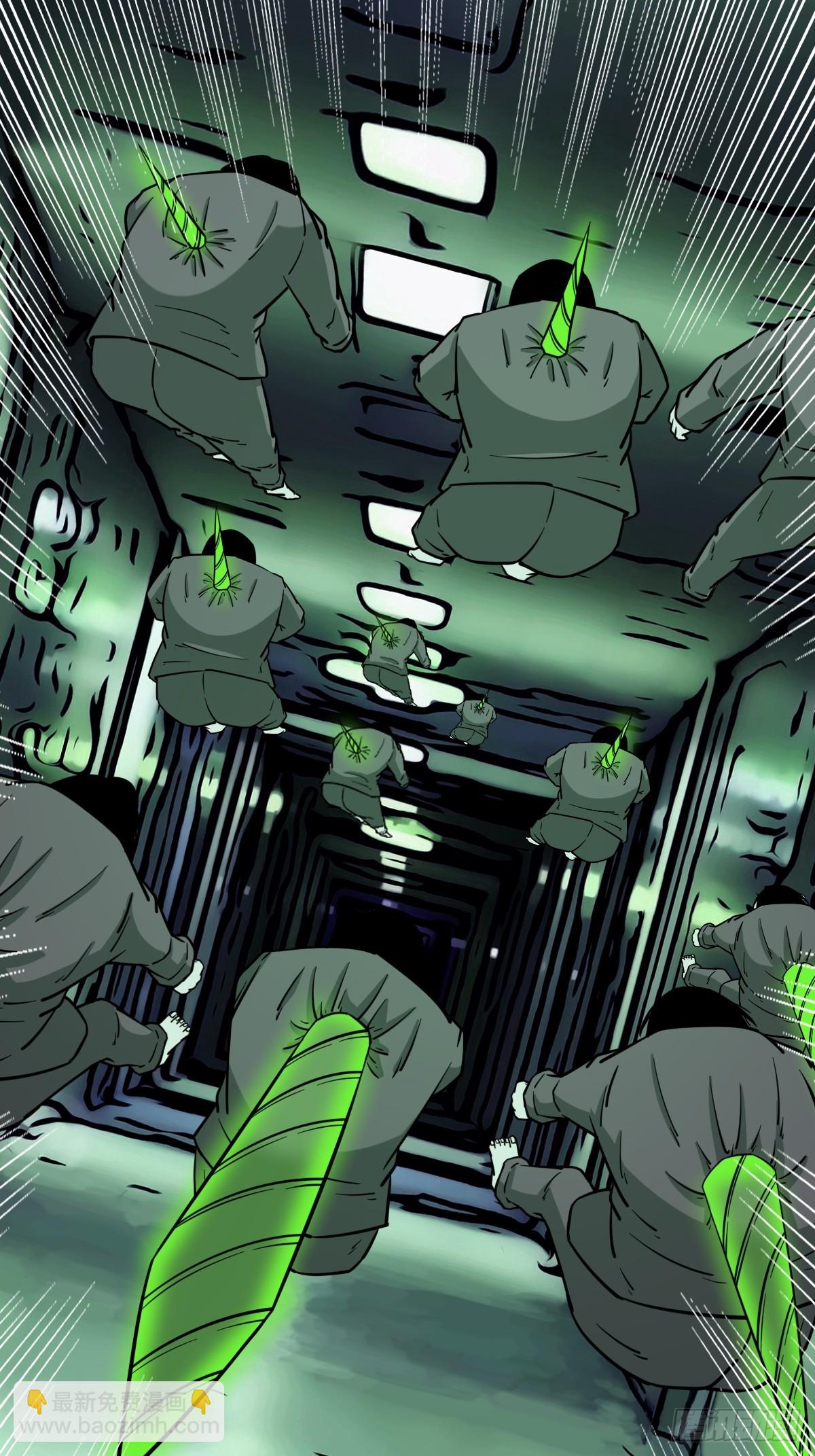 🍼斗厌神 射傀箭 第9页