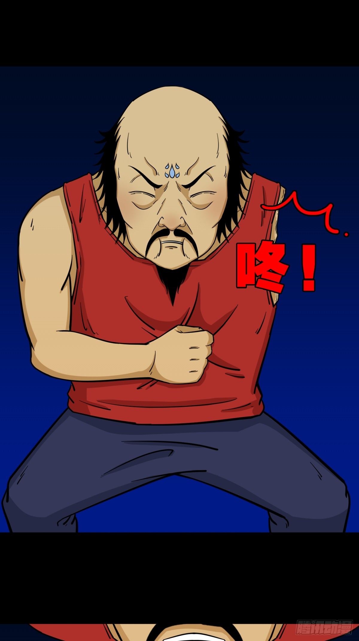 🍼斗厌神 八仙局 第1页