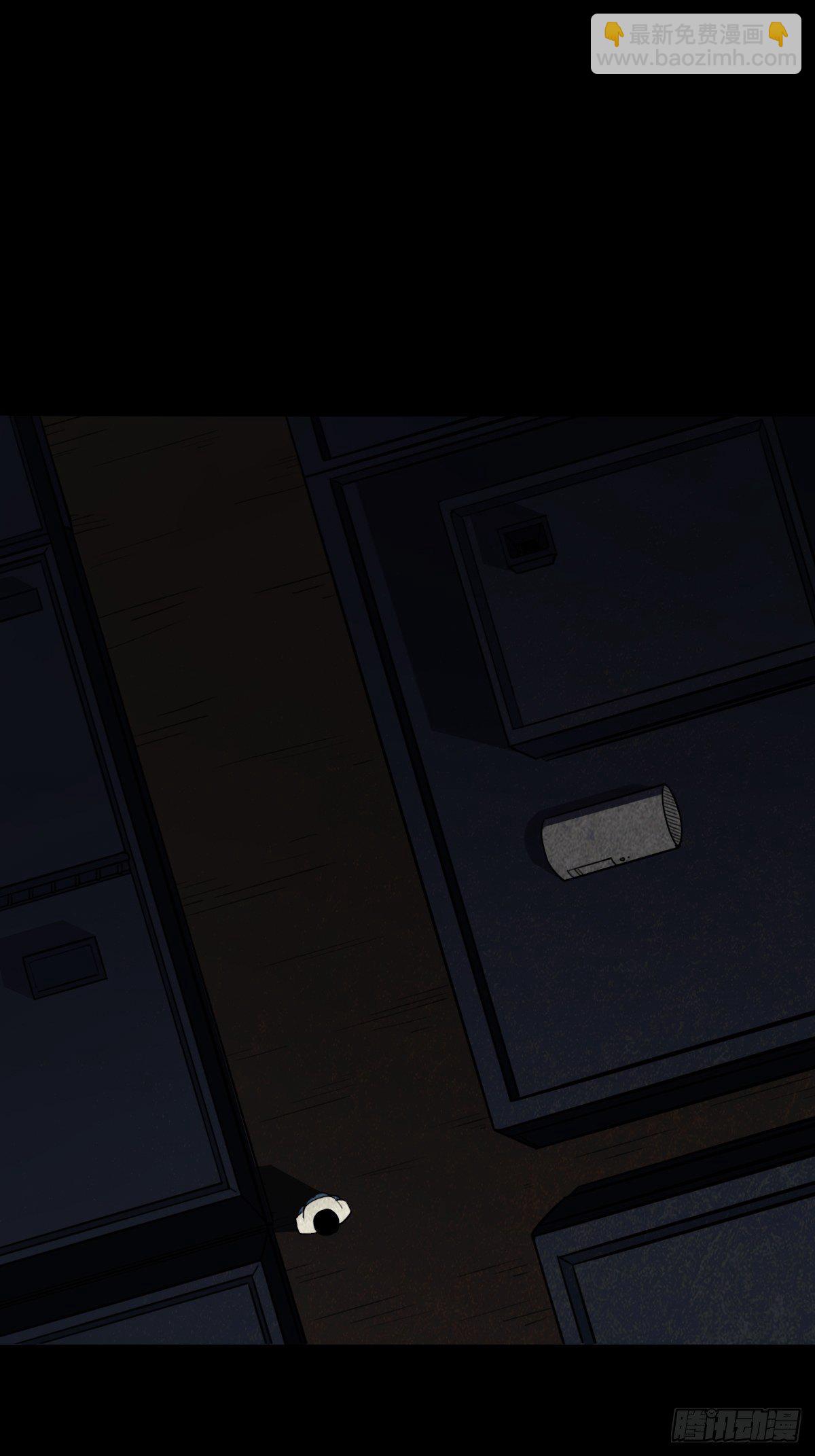 🍼斗厌神 亡神 第17页