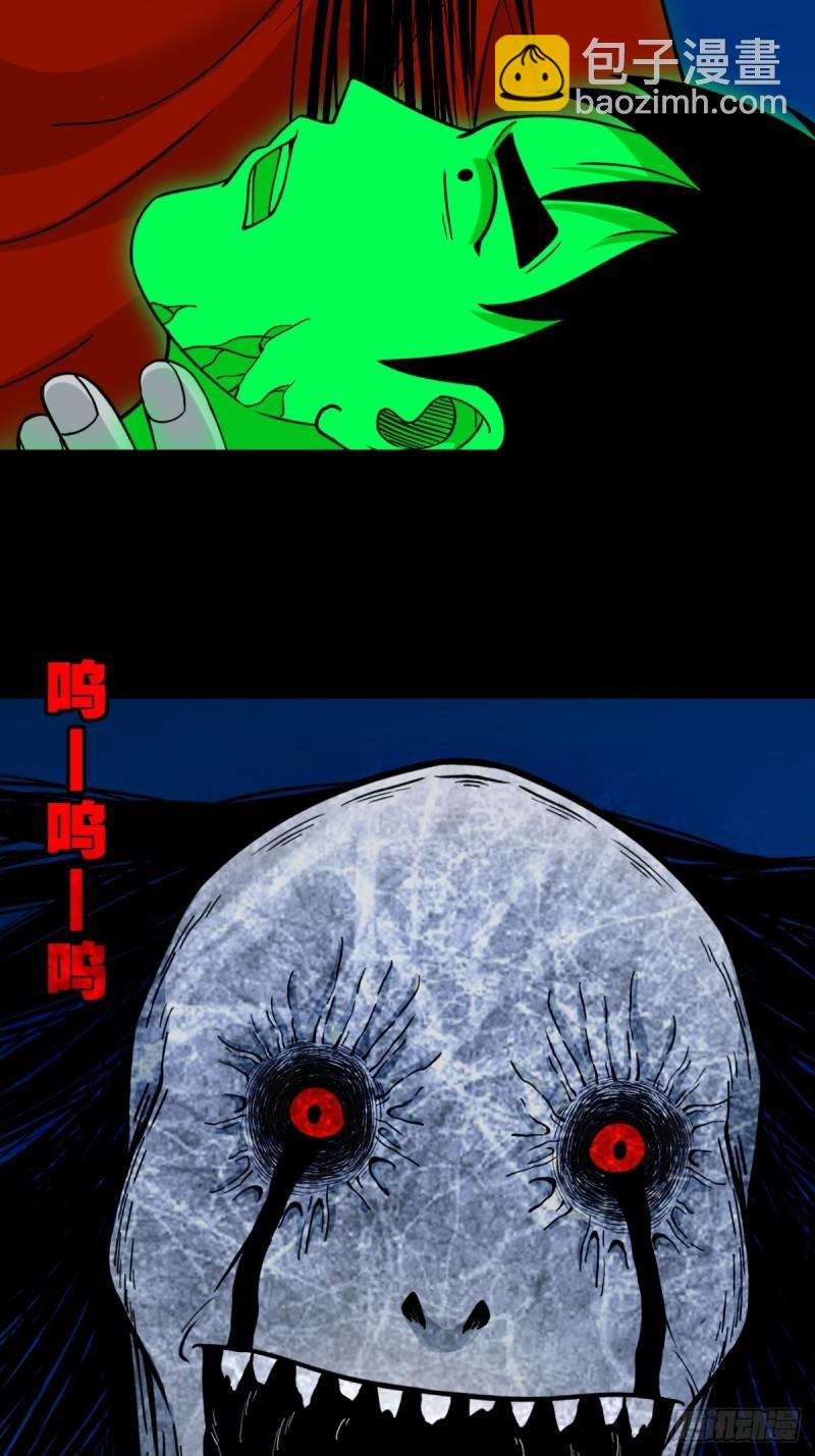 🍼斗厌神 收卢姑 第13页