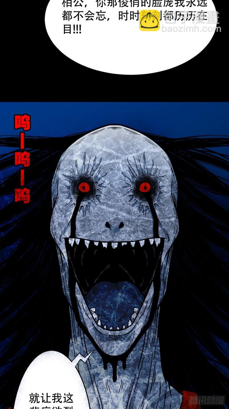 🍼斗厌神 收卢姑 第16页