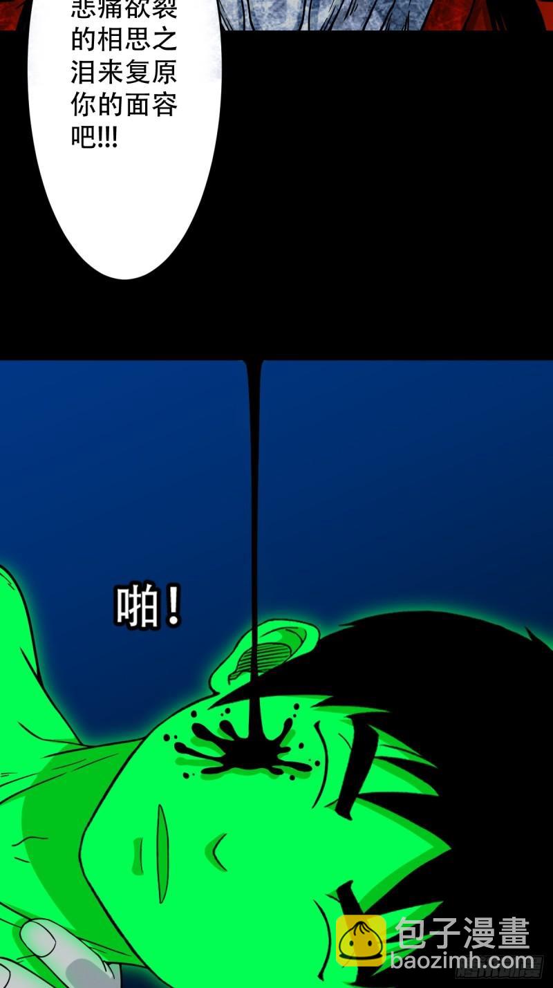 🍼斗厌神 收卢姑 第17页