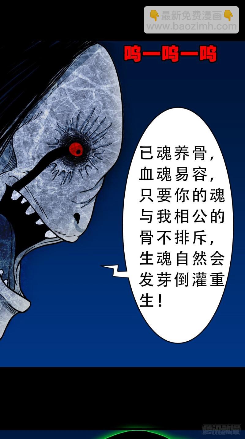 🍼斗厌神 收卢姑 第22页