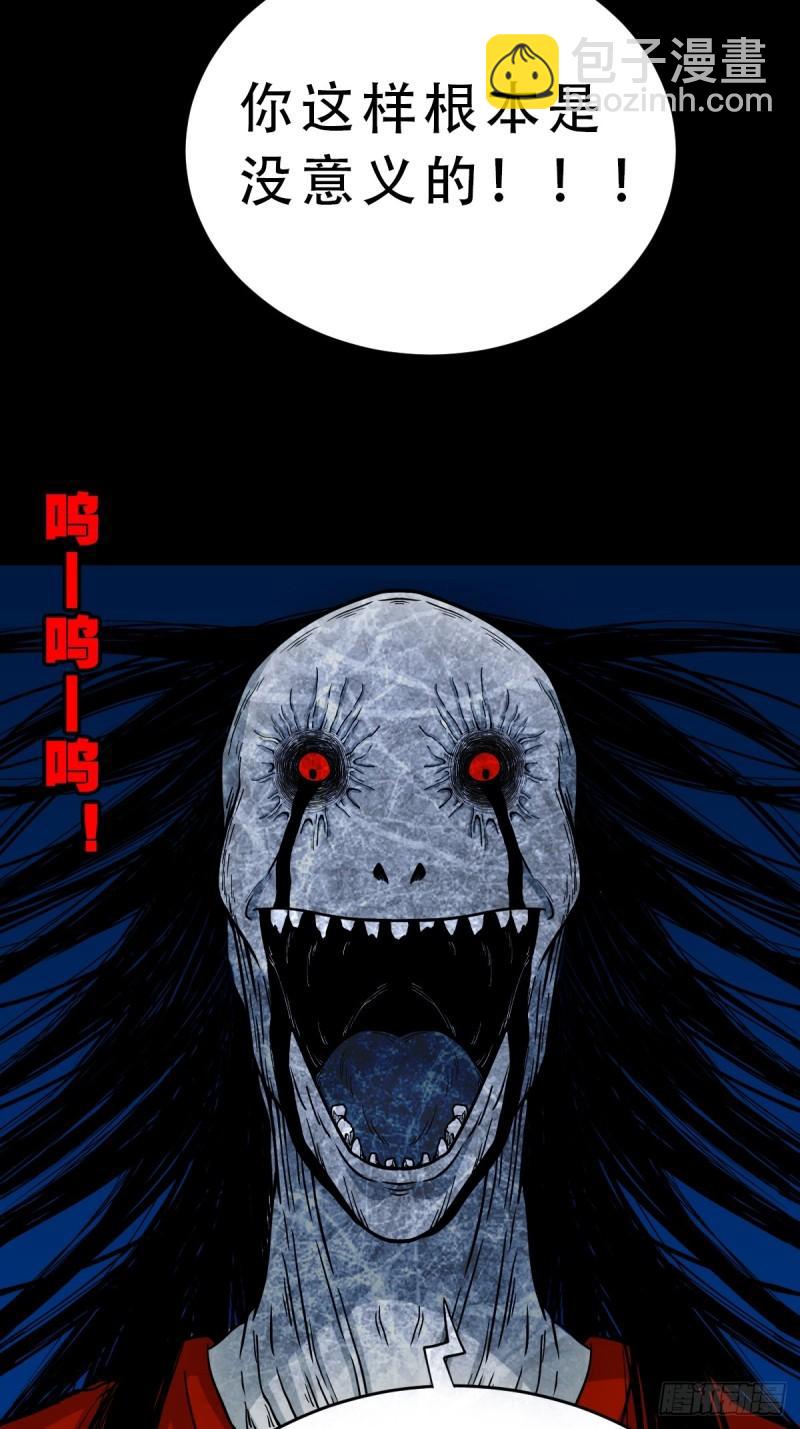 🍼斗厌神 收卢姑 第24页