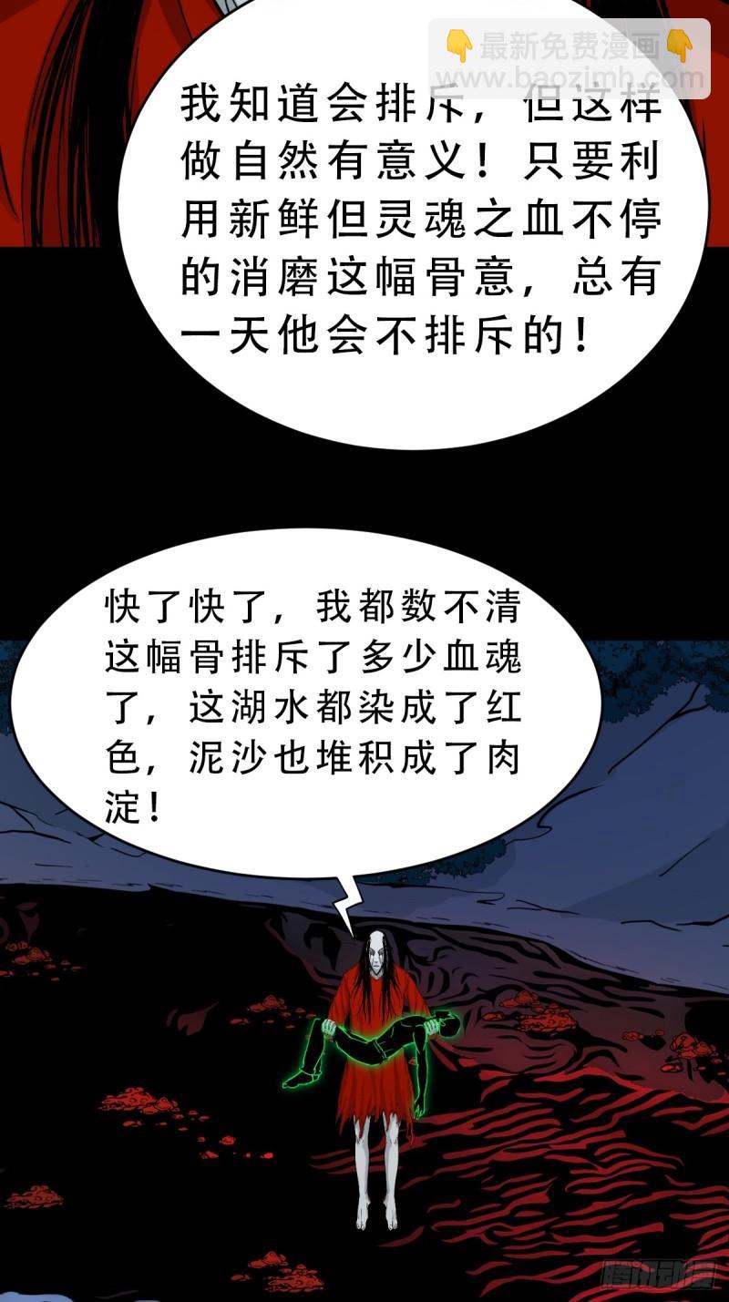 🍼斗厌神 收卢姑 第25页