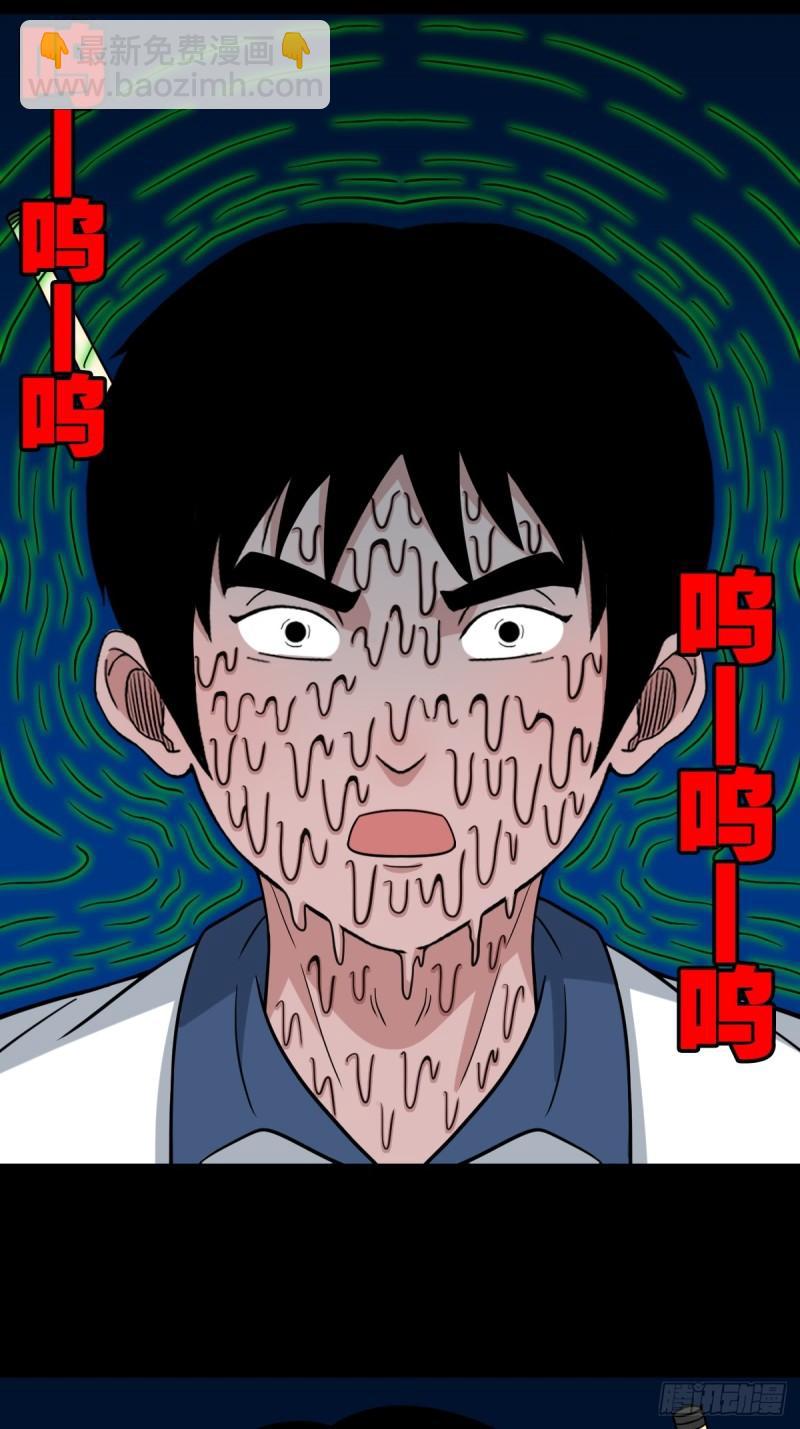 🍼斗厌神 收卢姑 第3页