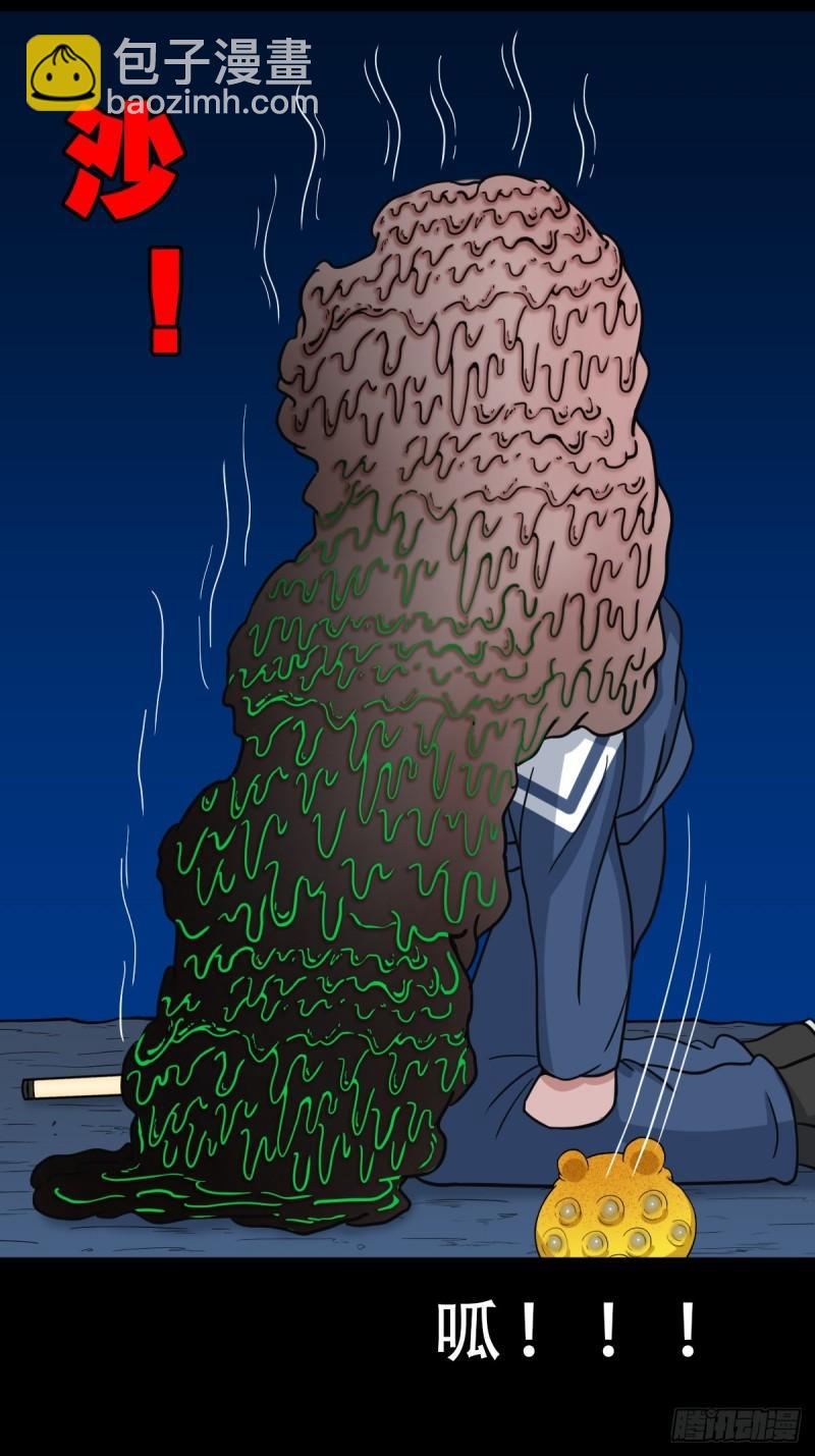 🍼斗厌神 收卢姑 第5页