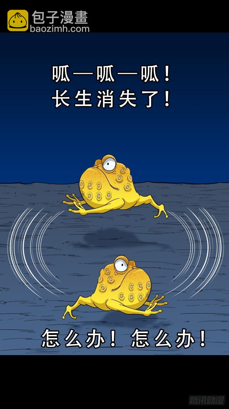 🍼斗厌神 收卢姑 第7页