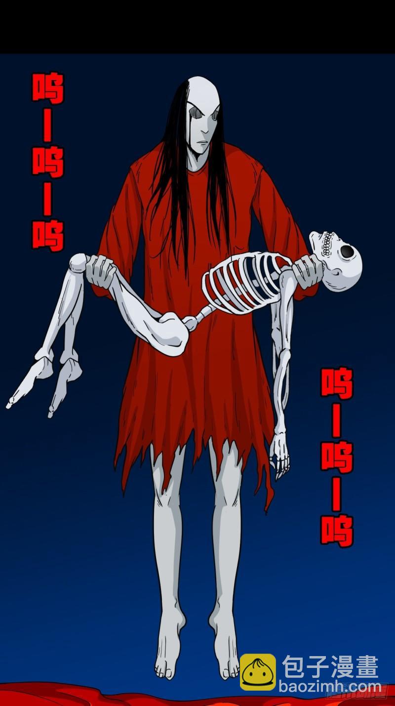 🍼斗厌神 收卢姑 第8页