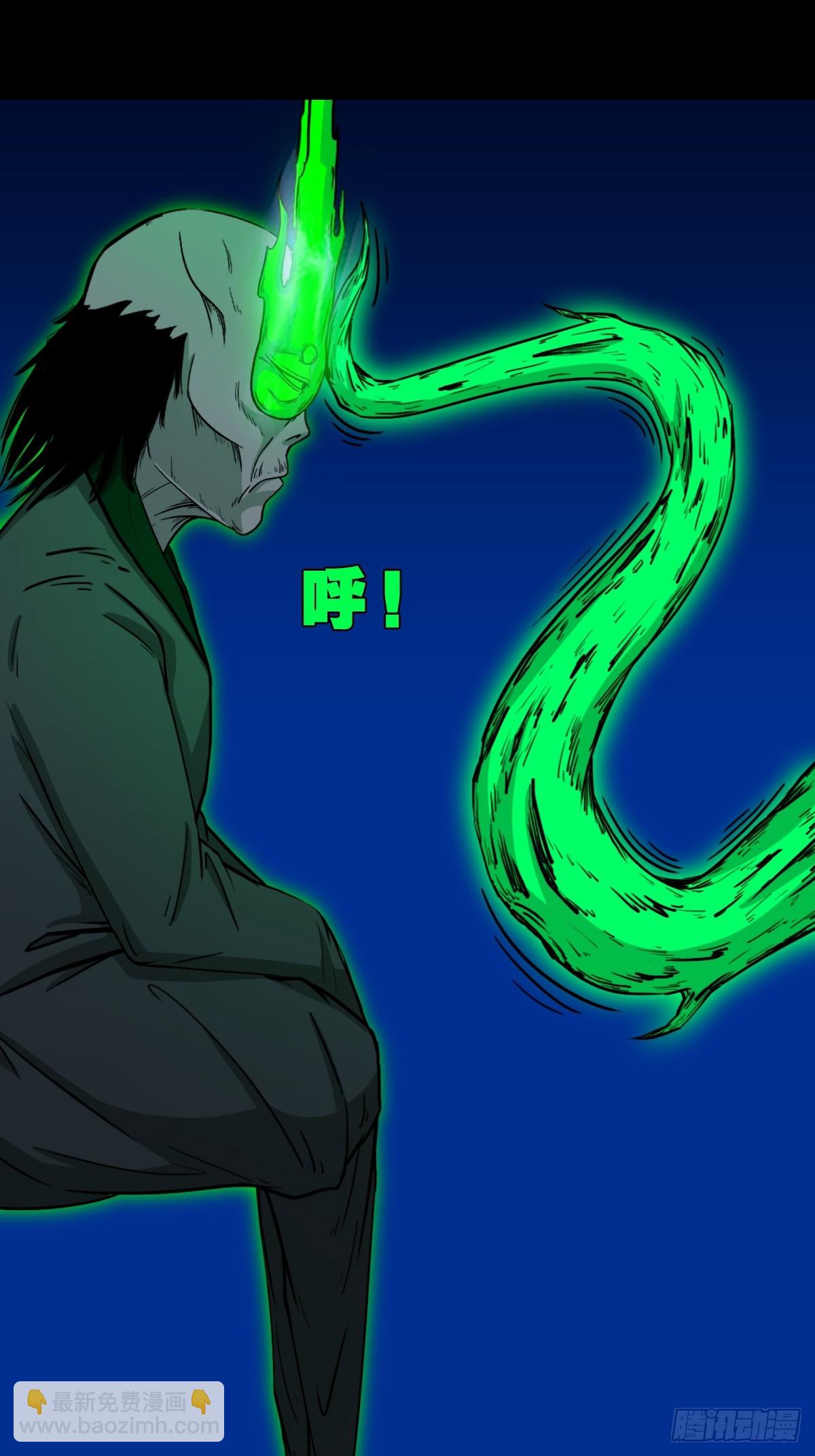 🍼斗厌神 神判 第12页