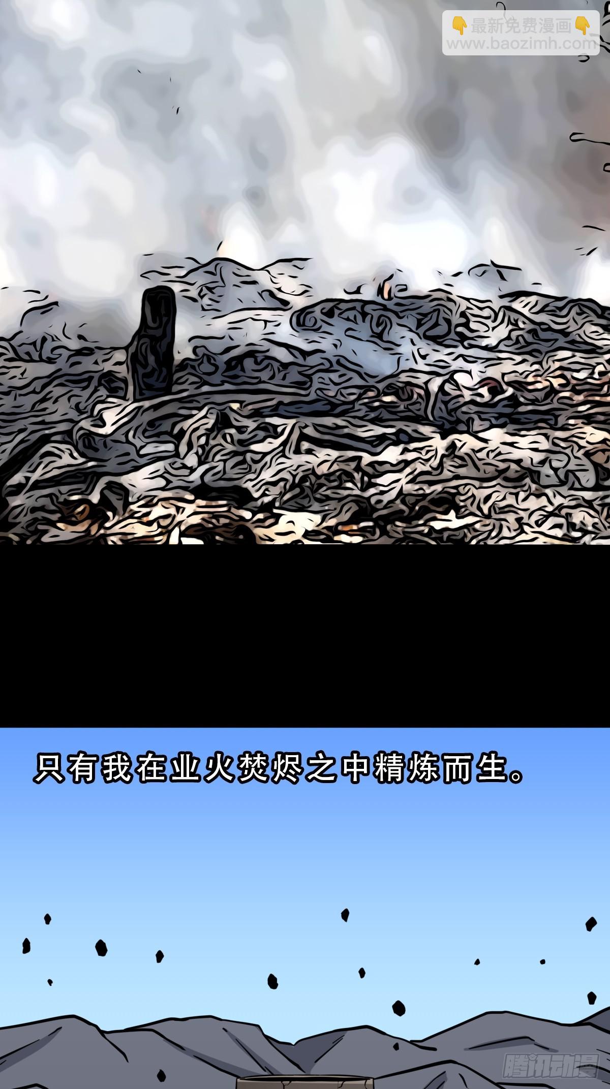 🍼斗厌神 格孟 第17页