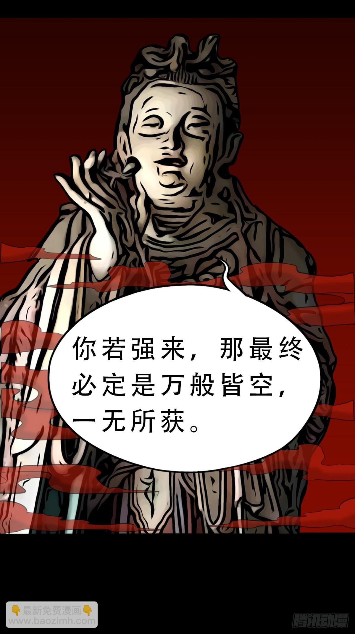 🍼斗厌神 格孟 第3页