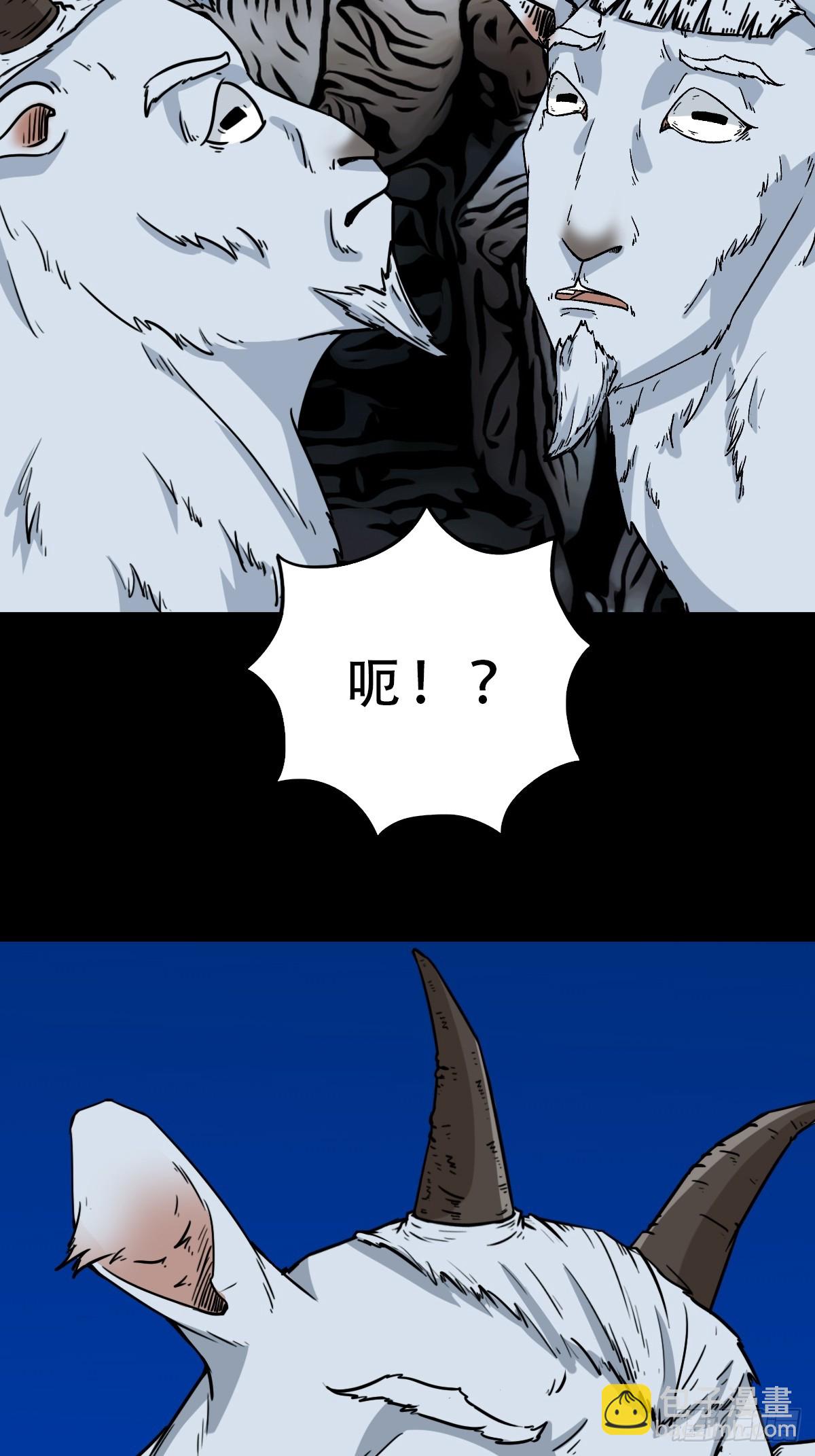 🍼斗厌神 登月台 第18页
