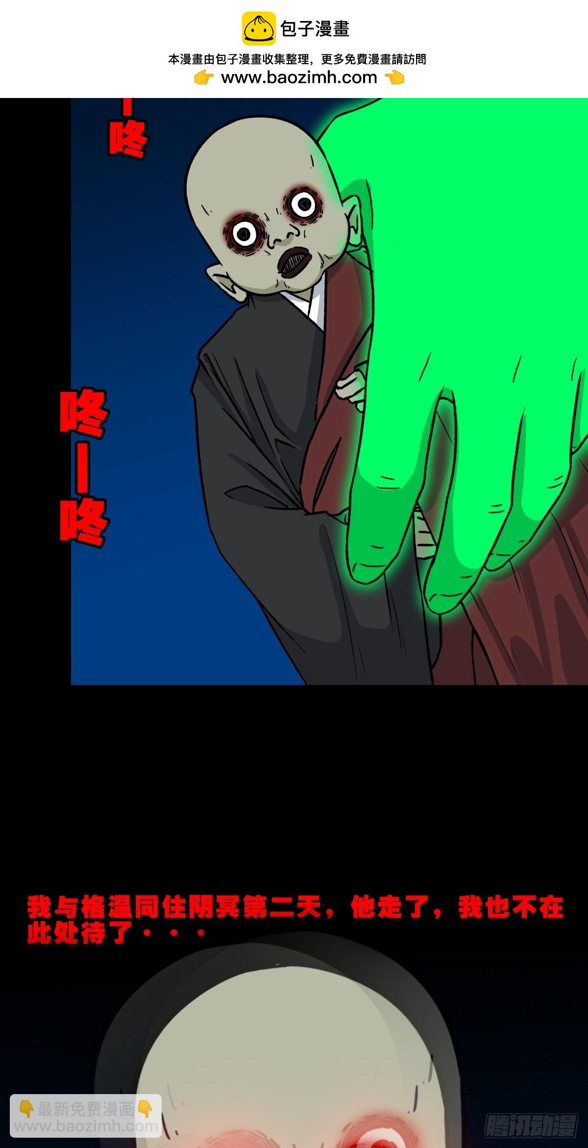 🍼斗厌神 登月台 第2页