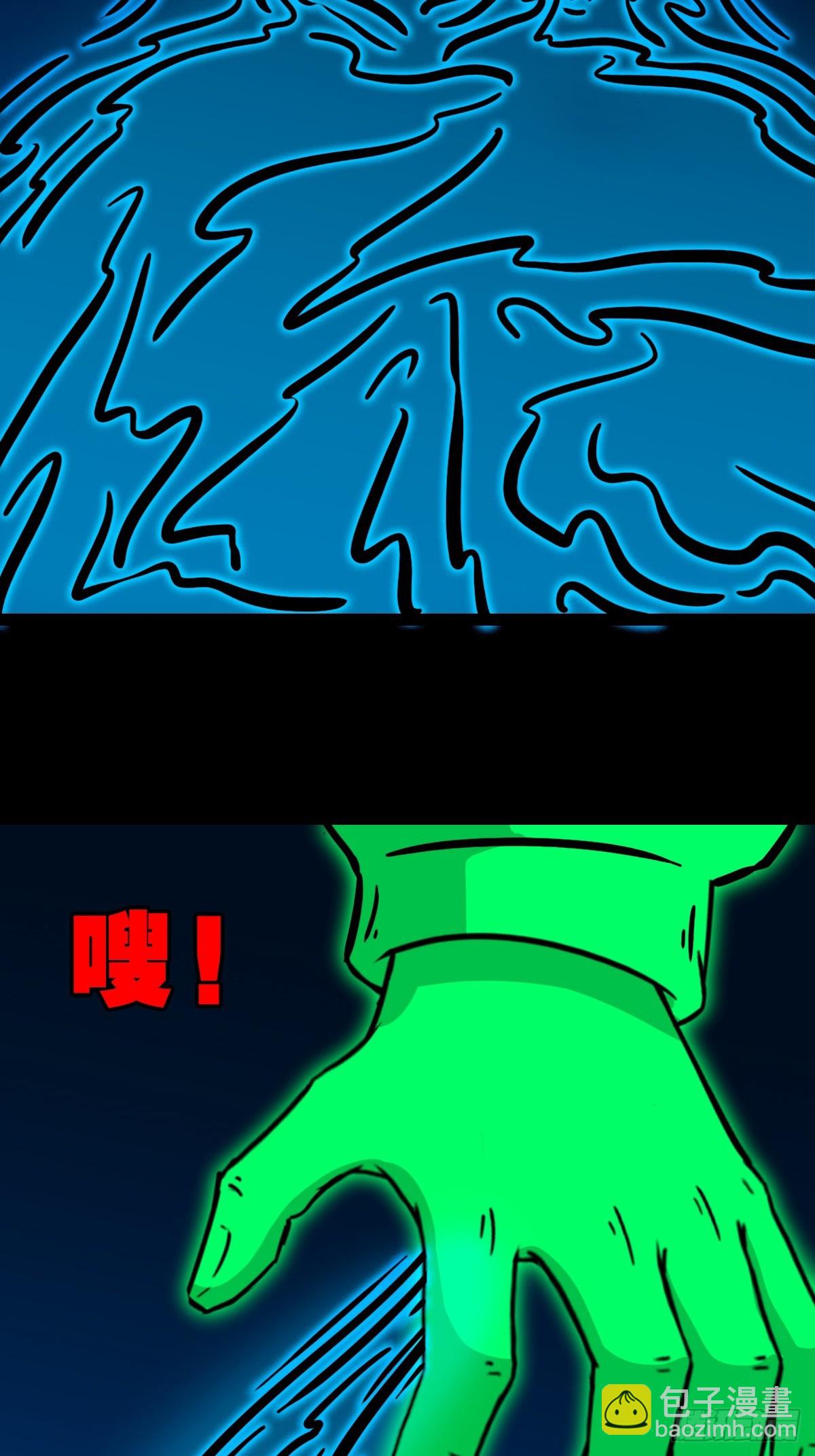 🍼斗厌神 登月台 第4页