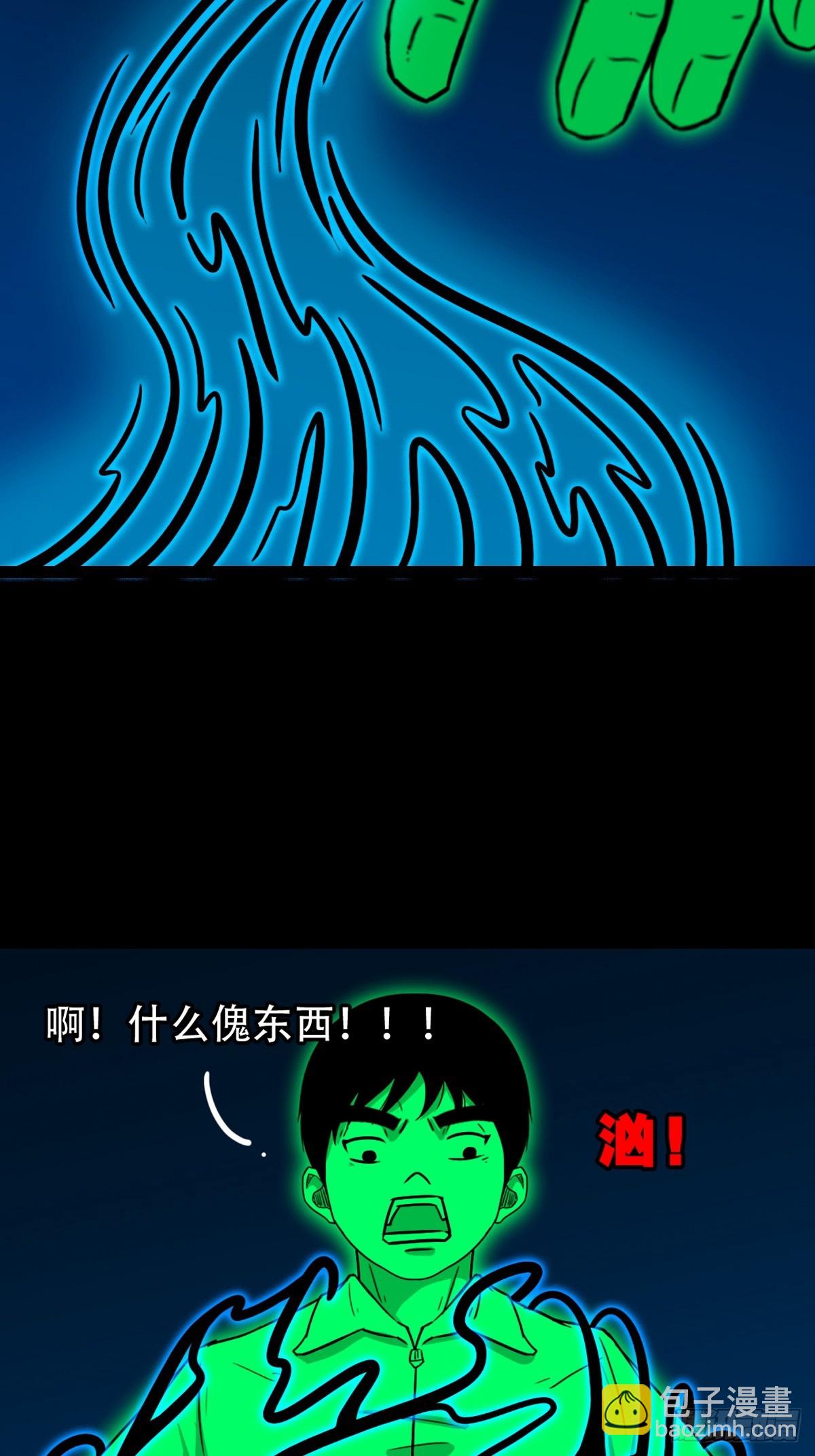 🍼斗厌神 登月台 第5页