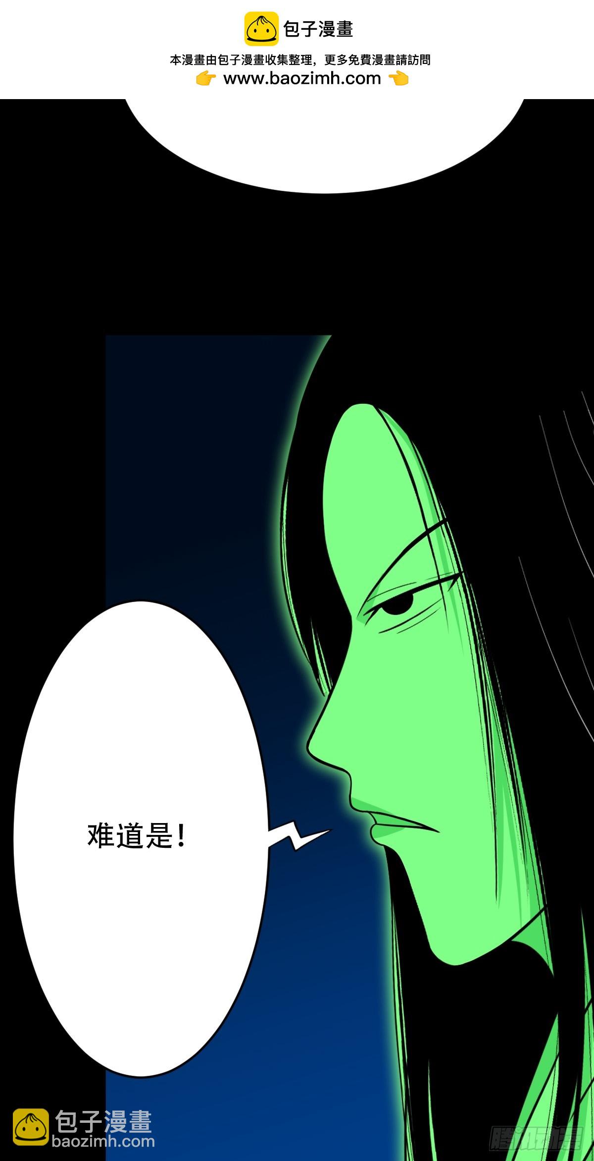 🍼斗厌神 朝山 第2页