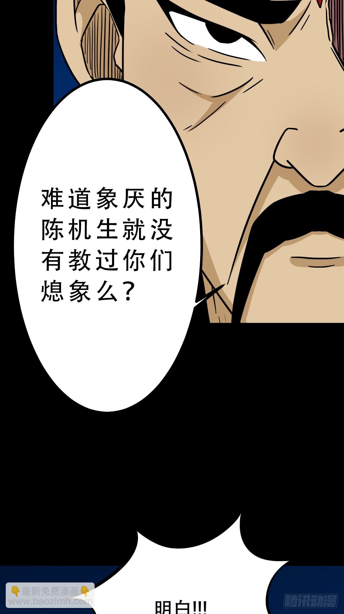 🍼斗厌神 朝山 第48页