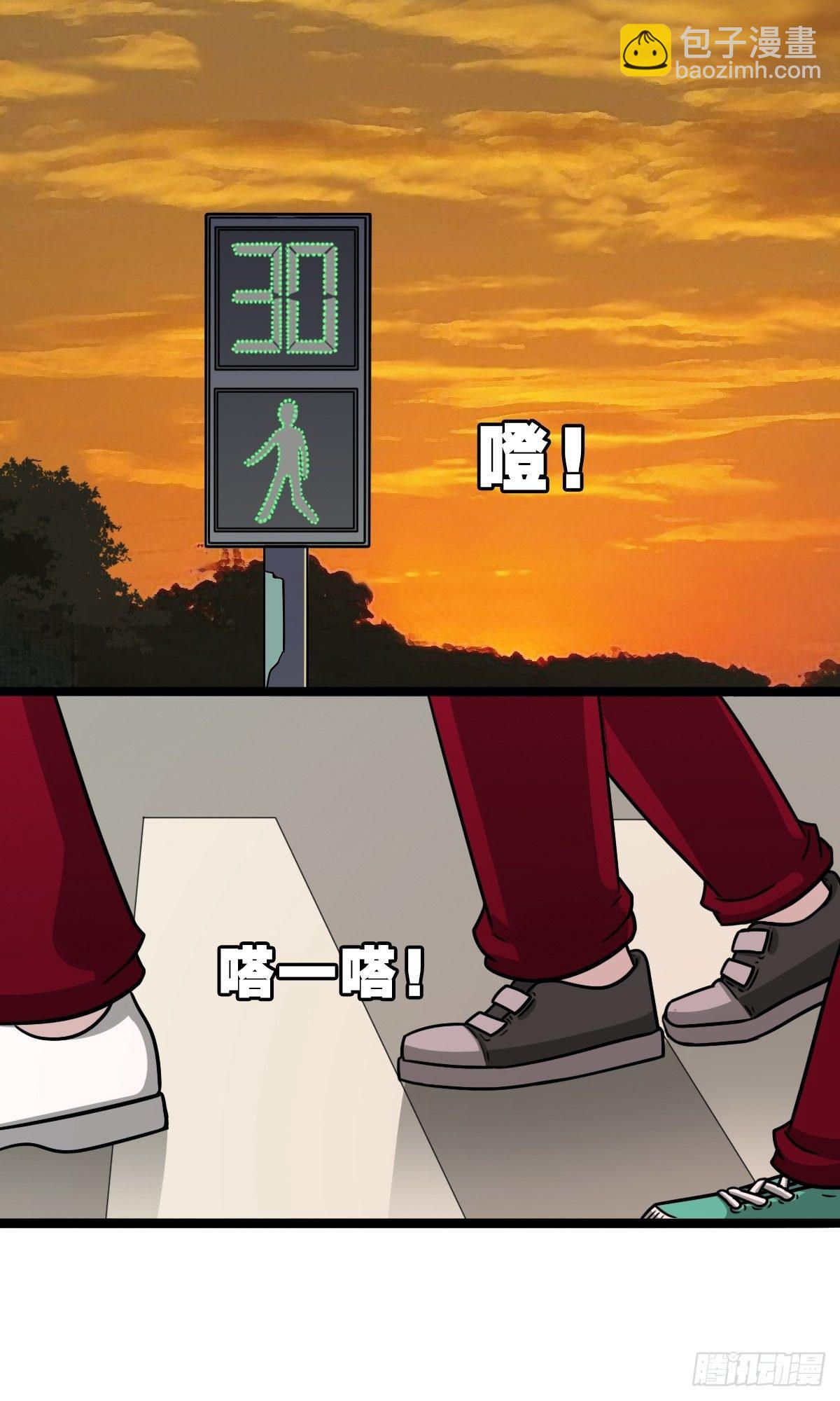 🍼斗厌神 卖命钱 第11页