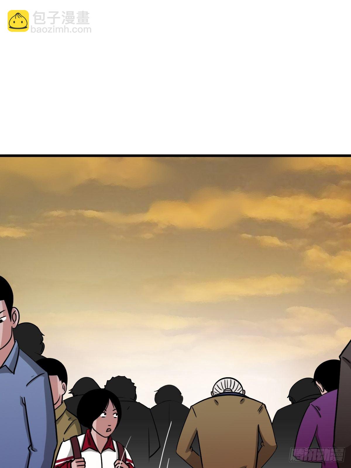 🍼斗厌神 卖命钱 第16页