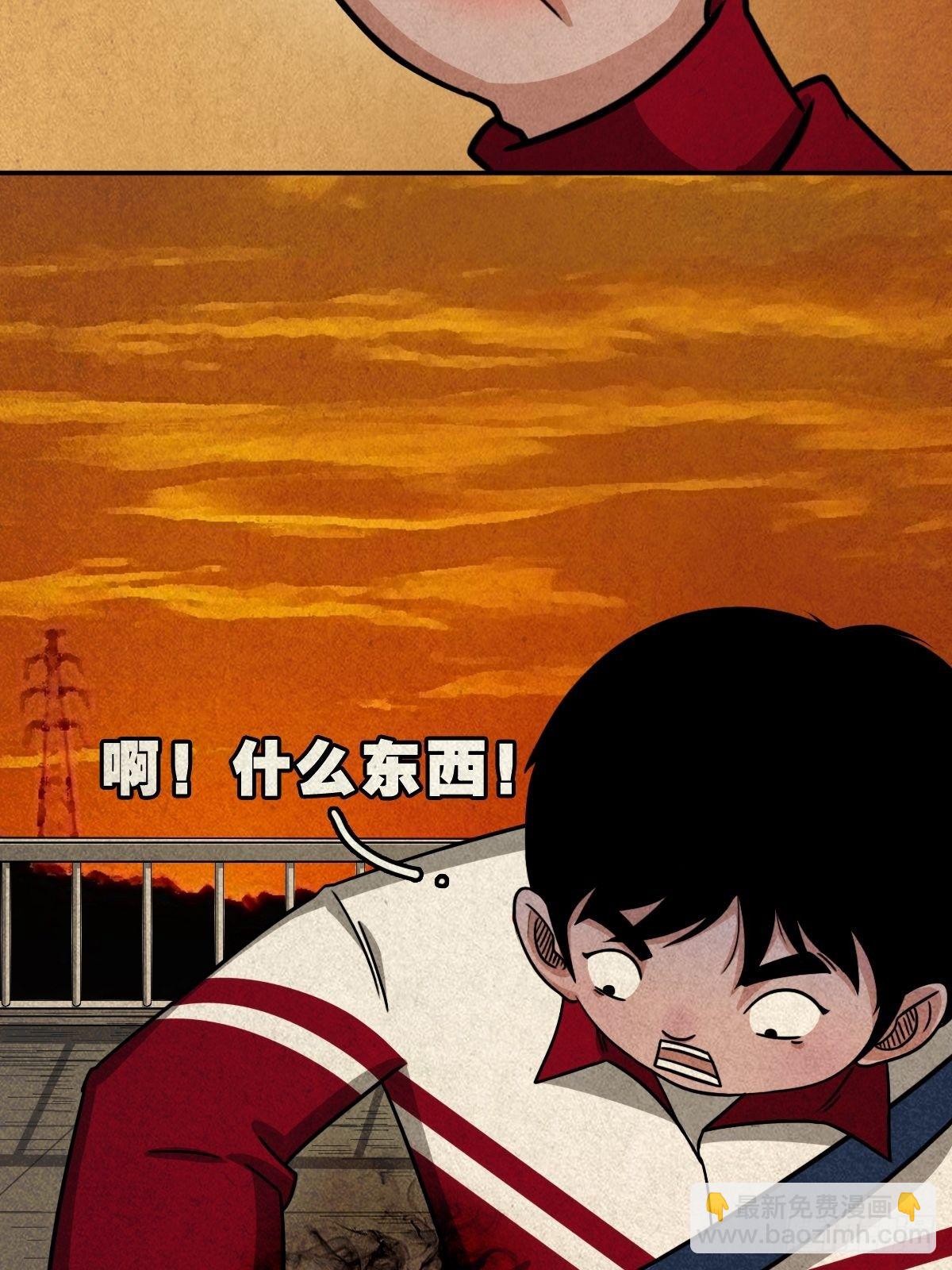🍼斗厌神 卖命钱 第36页