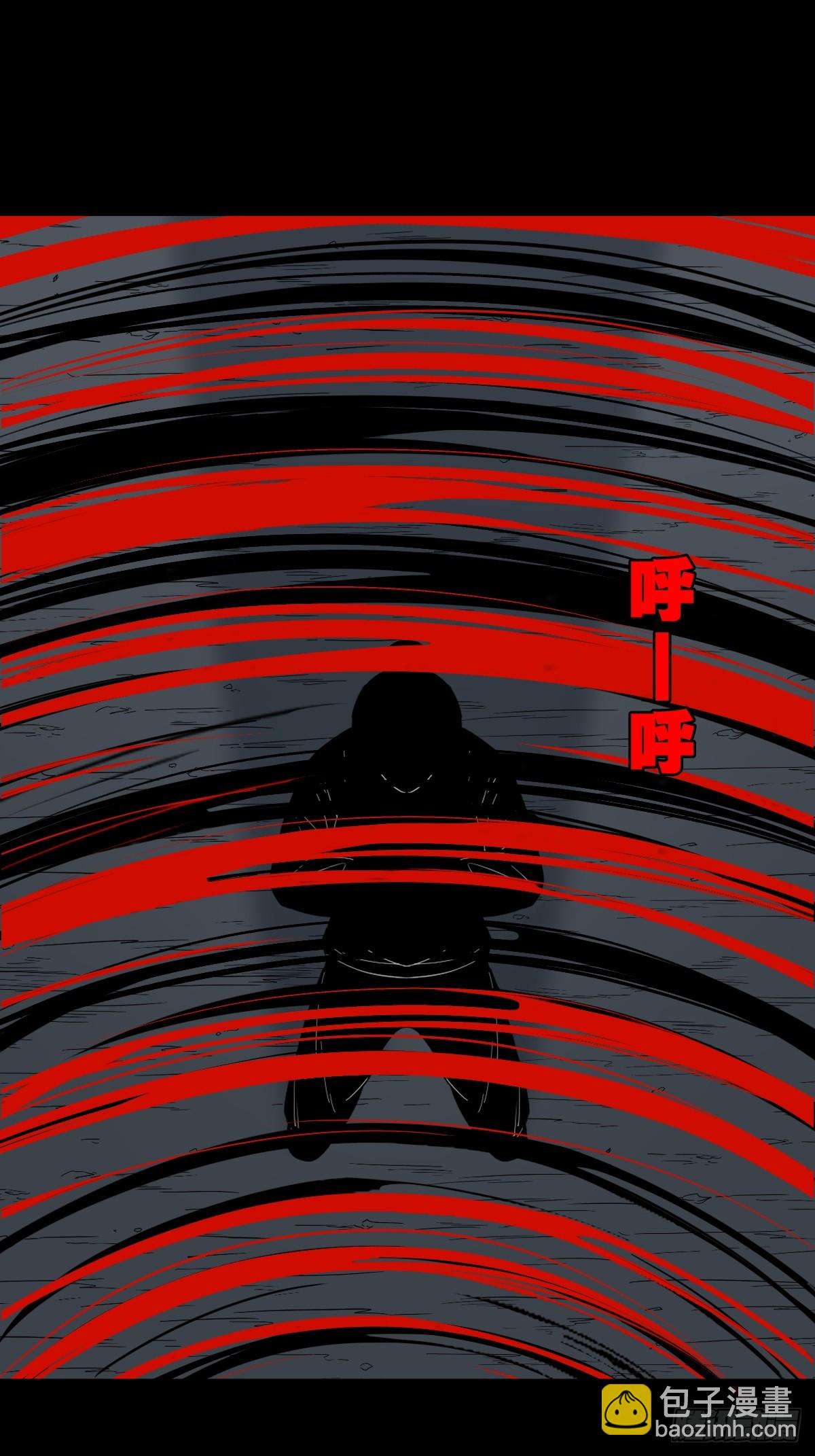 🍼斗厌神 争书 第14页