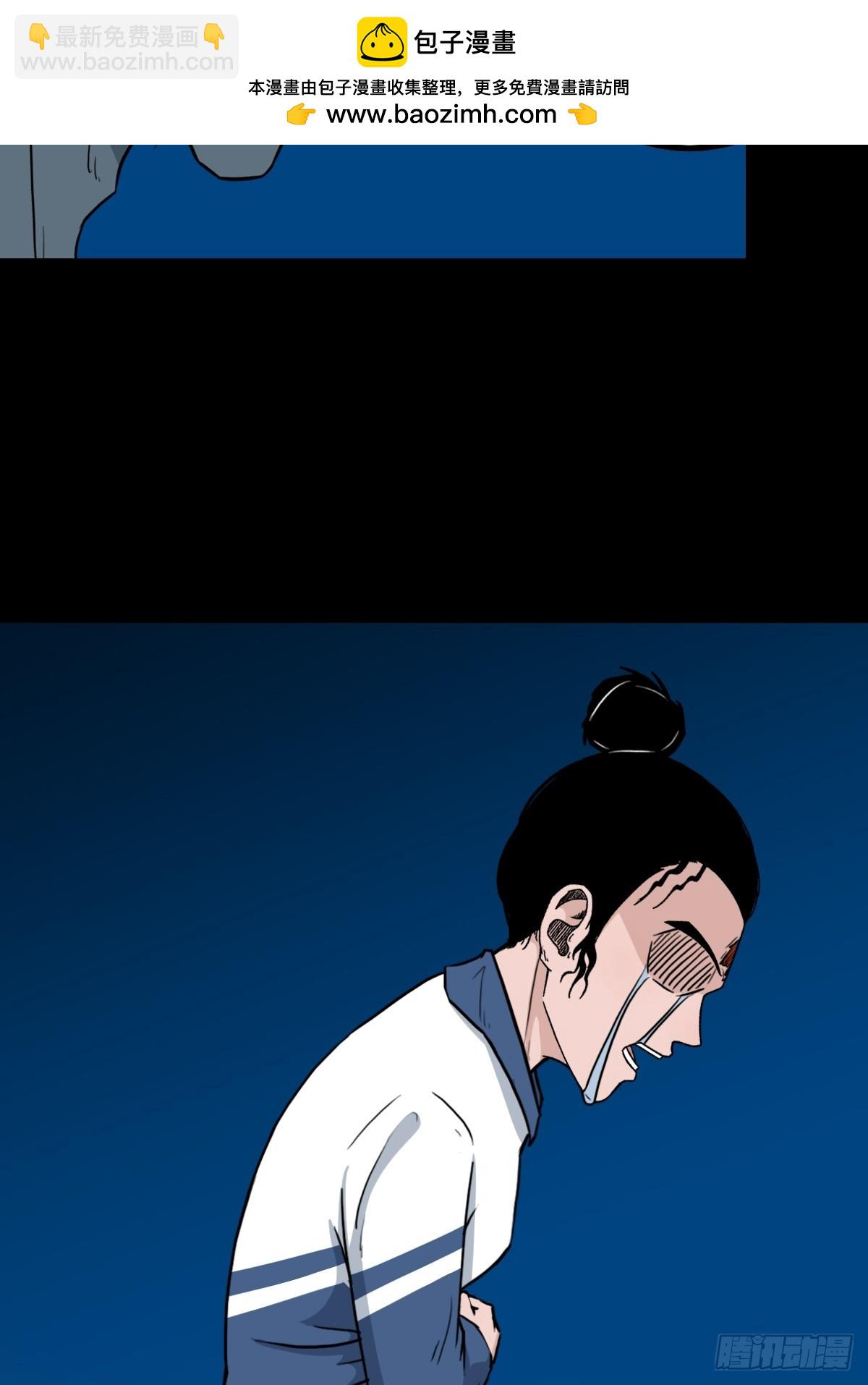 🍼斗厌神 争书 第2页