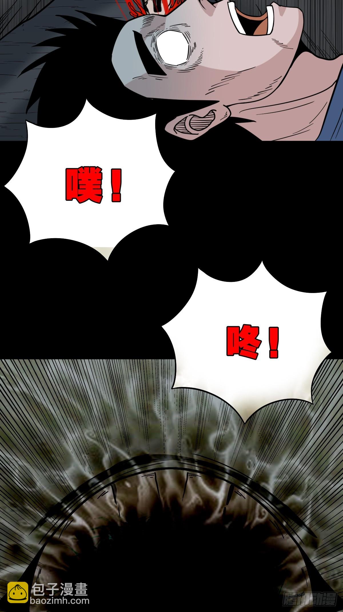 🍼斗厌神 争书 第22页