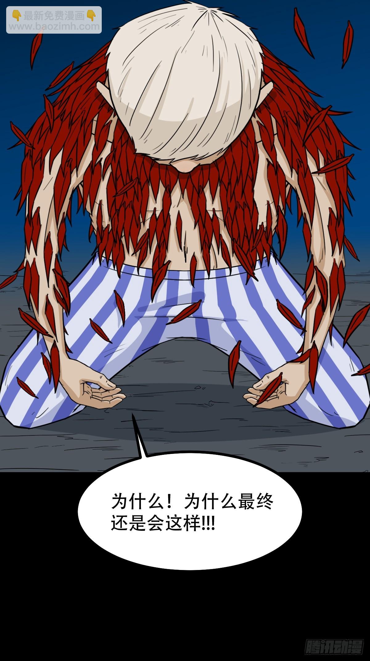 🍼斗厌神 争书 第38页