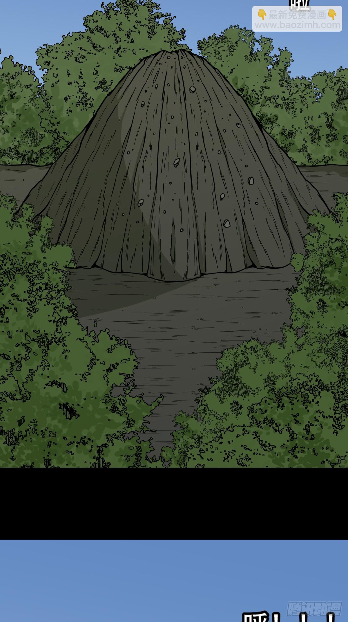 🍼斗厌神 长生坟 第47页