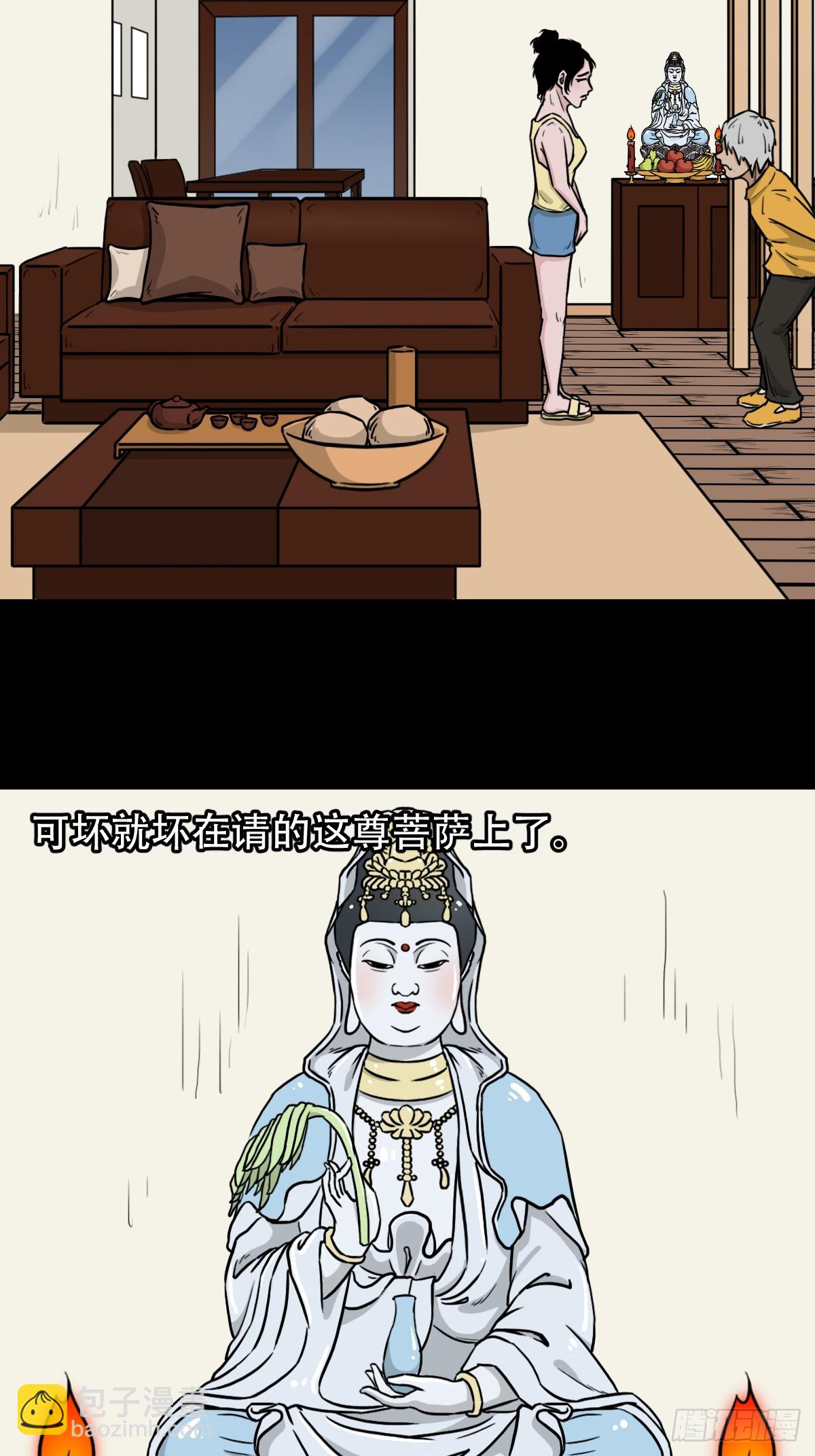 🍼斗厌神 341家属楼 第14页