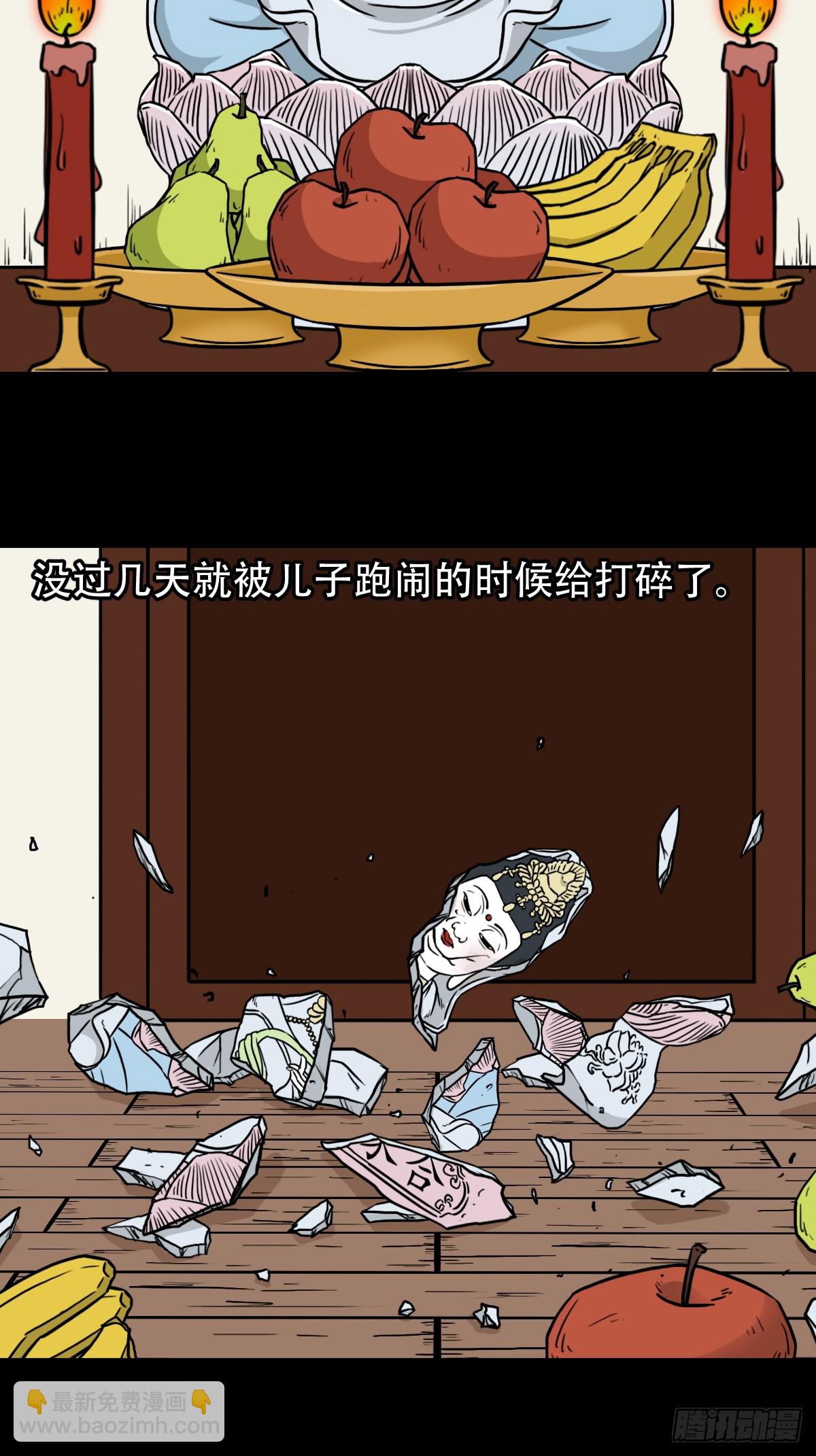 🍼斗厌神 341家属楼 第15页