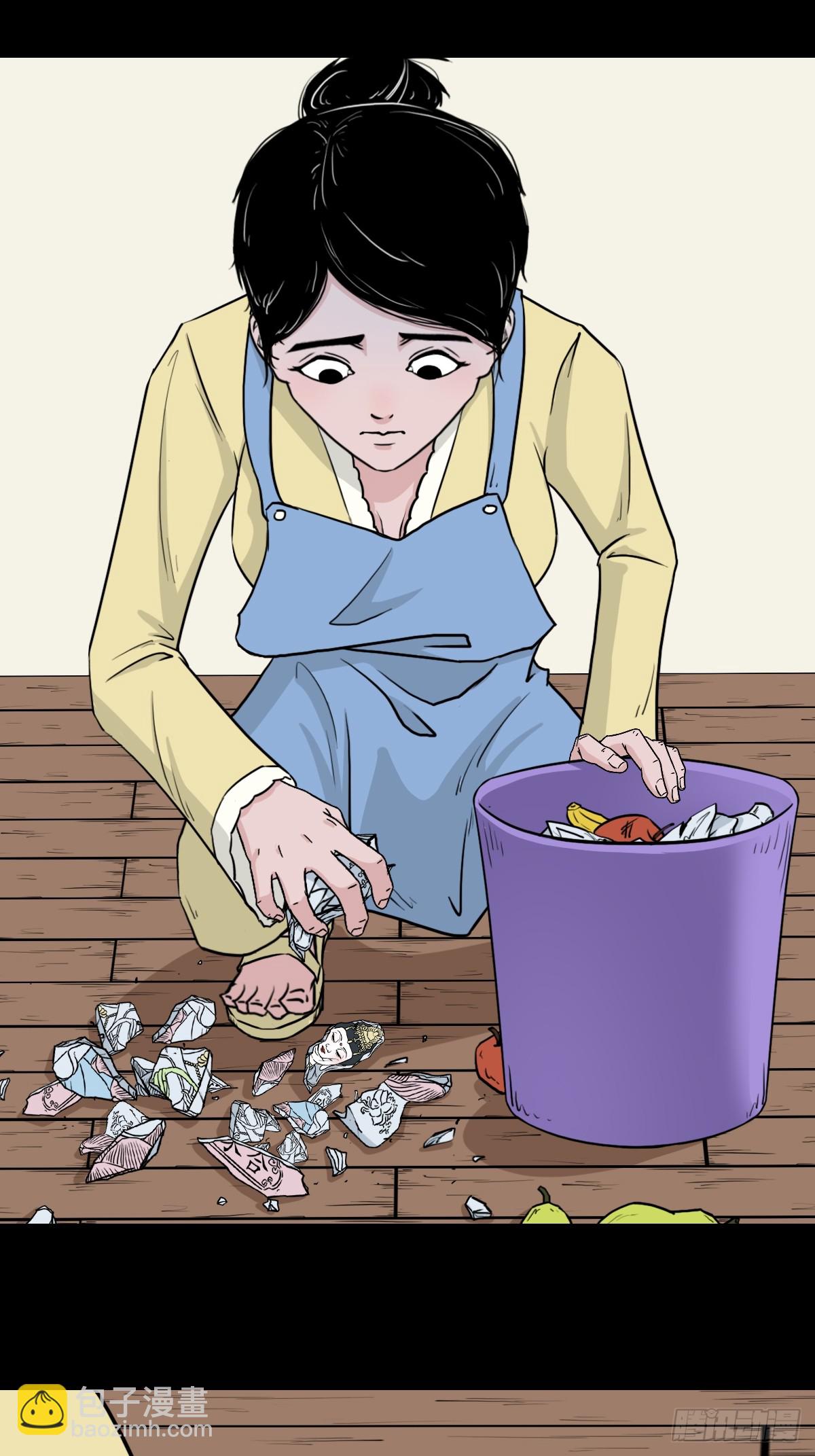 🍼斗厌神 341家属楼 第16页