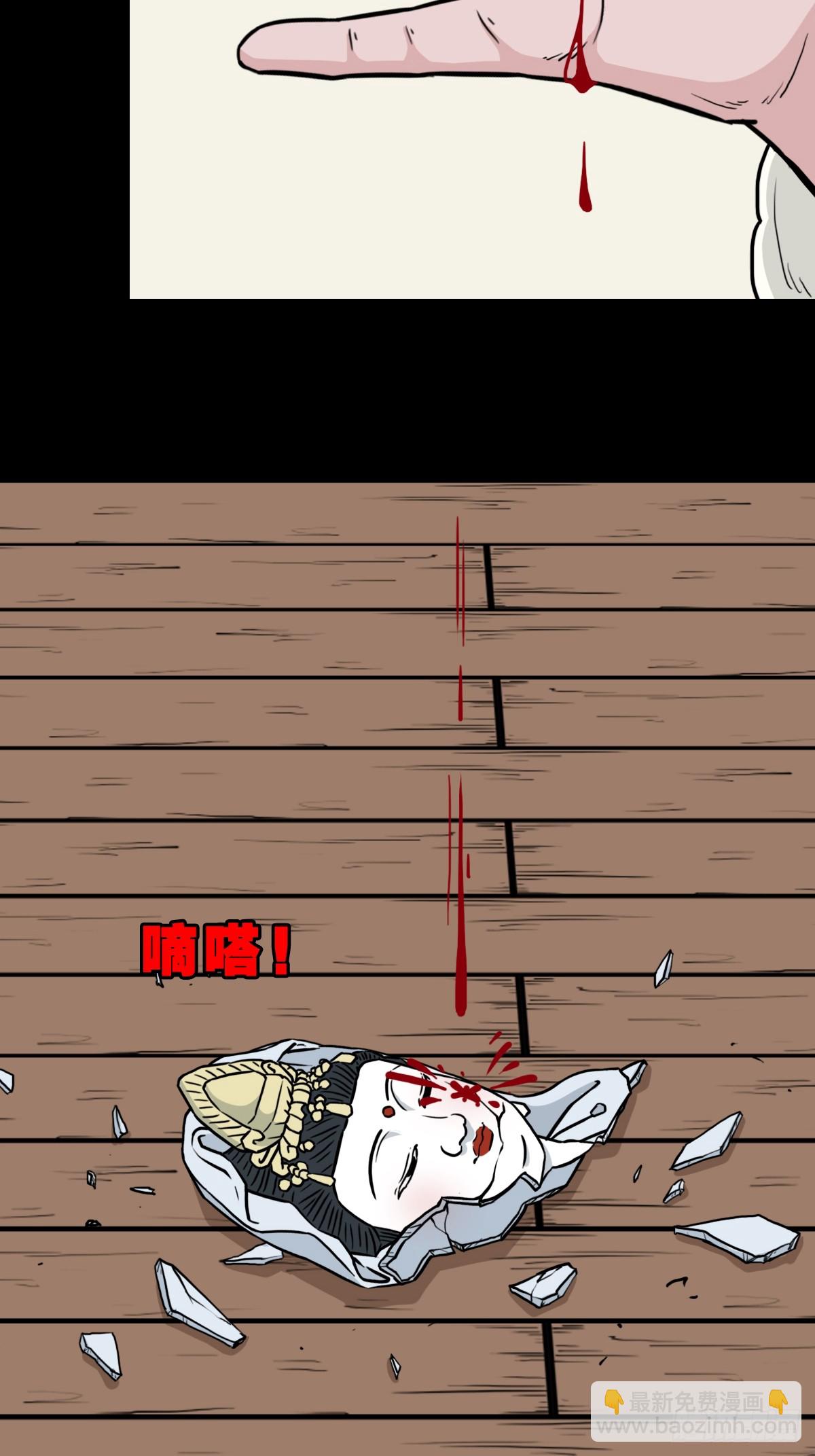 🍼斗厌神 341家属楼 第19页
