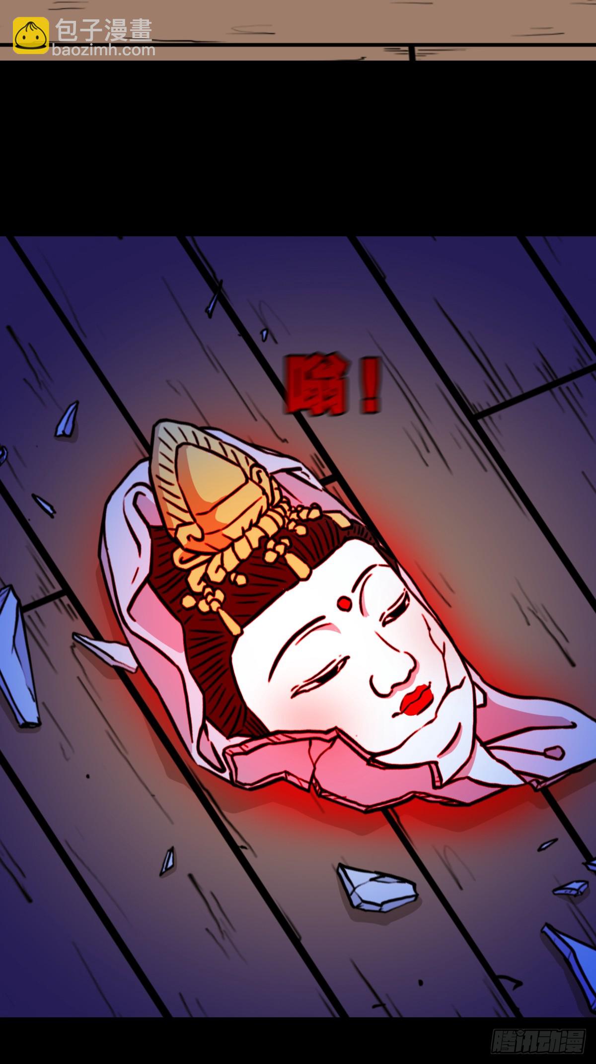 🍼斗厌神 341家属楼 第20页