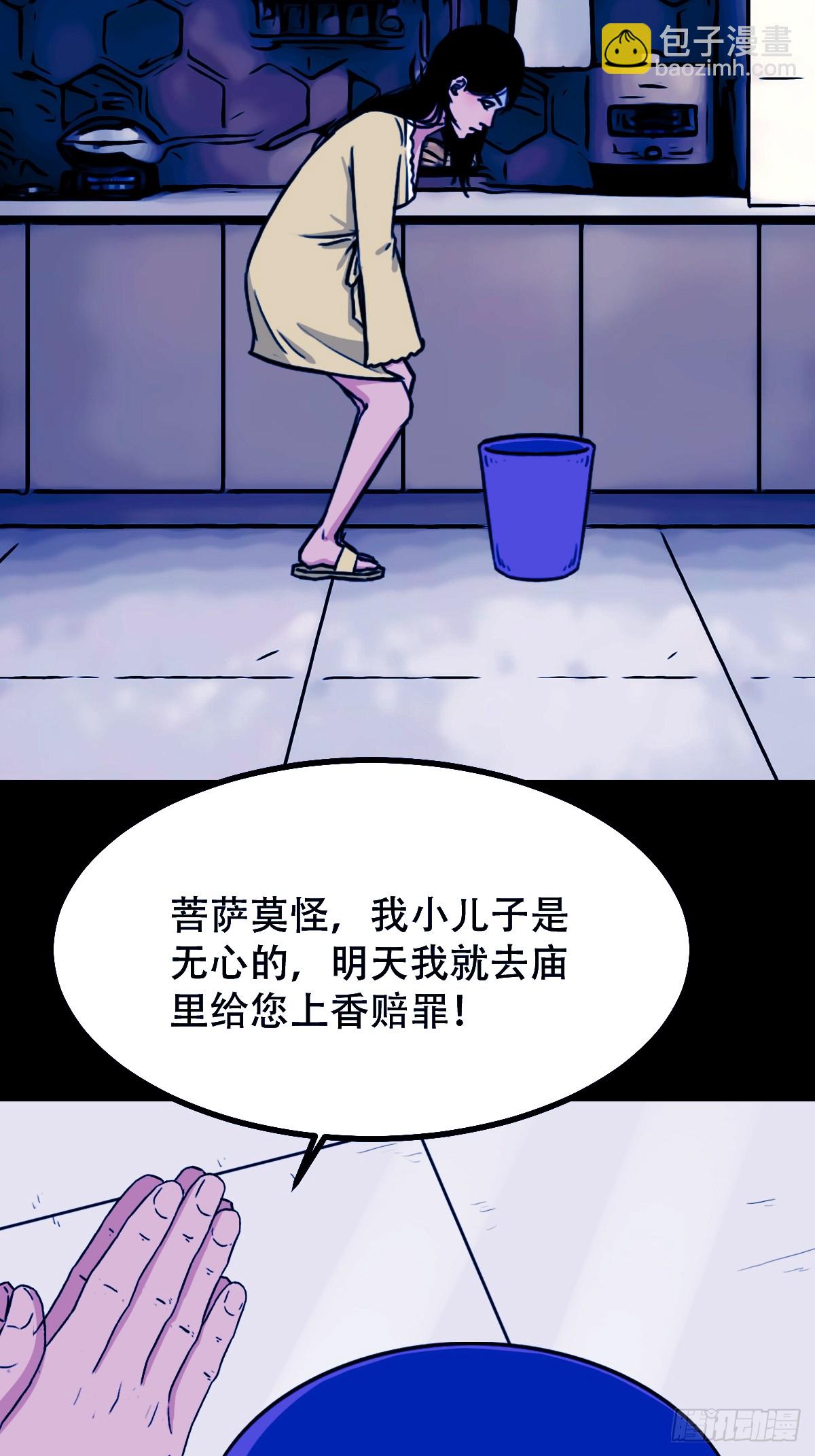 🍼斗厌神 341家属楼 第26页