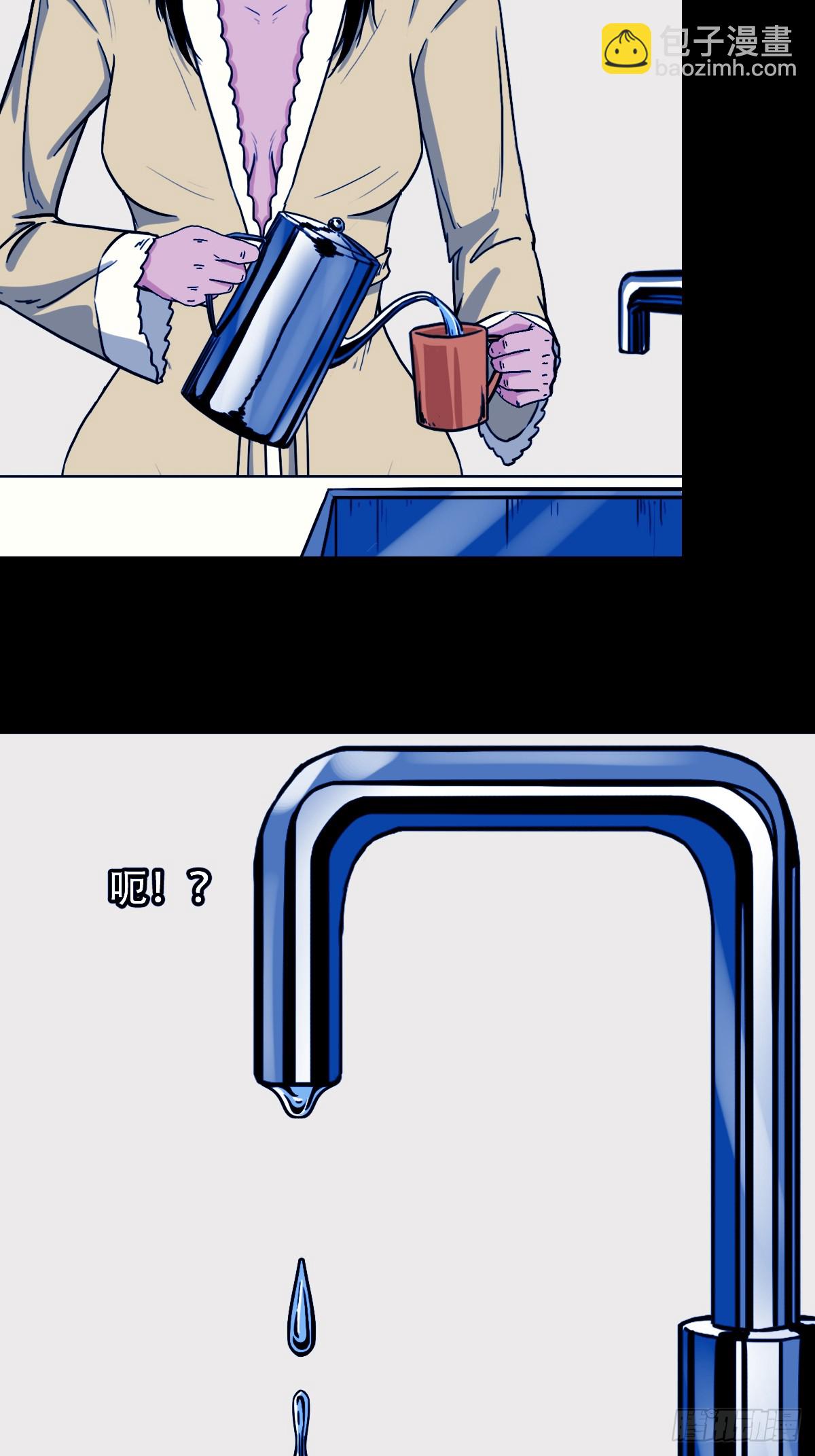 🍼斗厌神 341家属楼 第28页