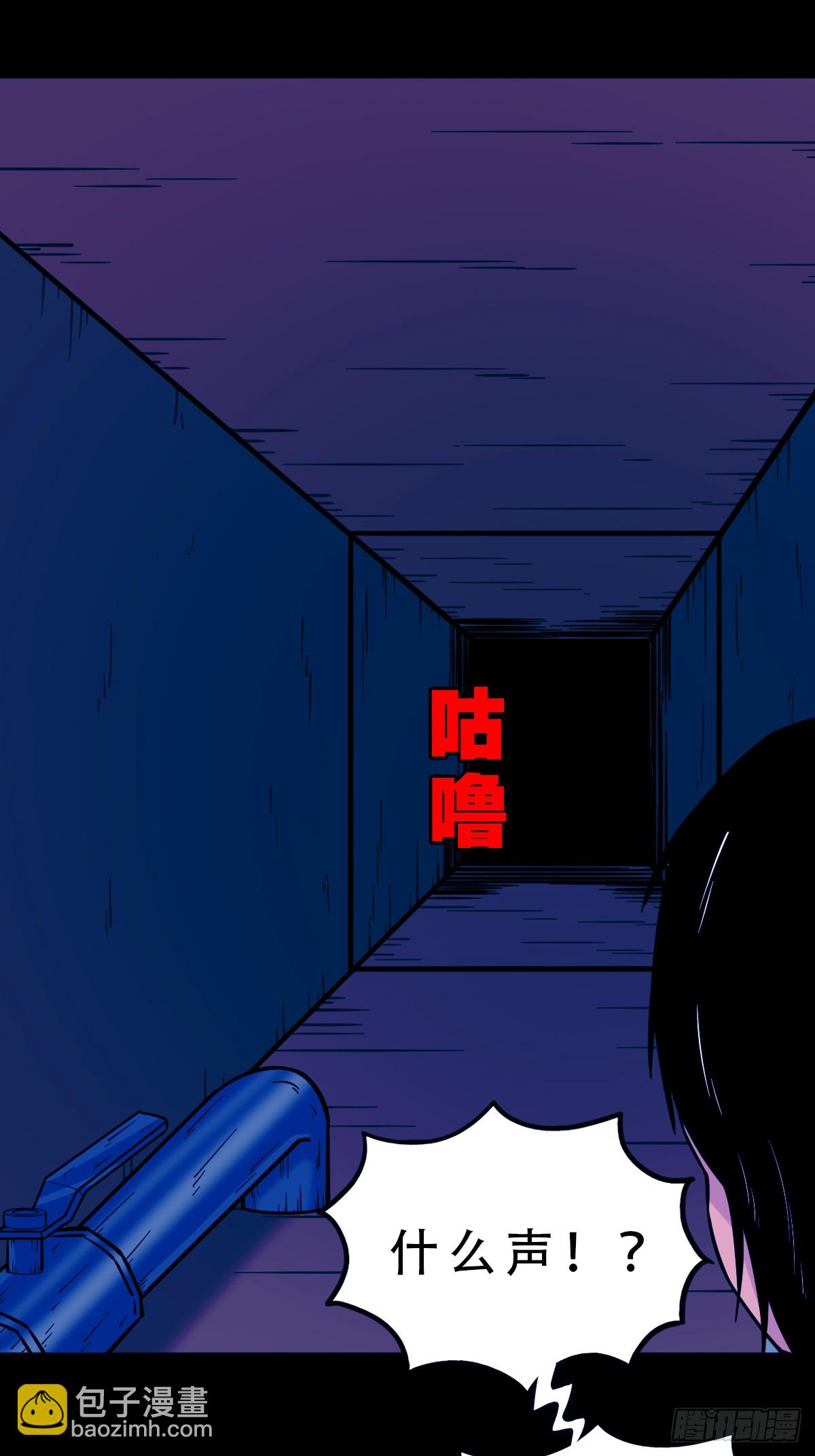 🍼斗厌神 341家属楼 第38页