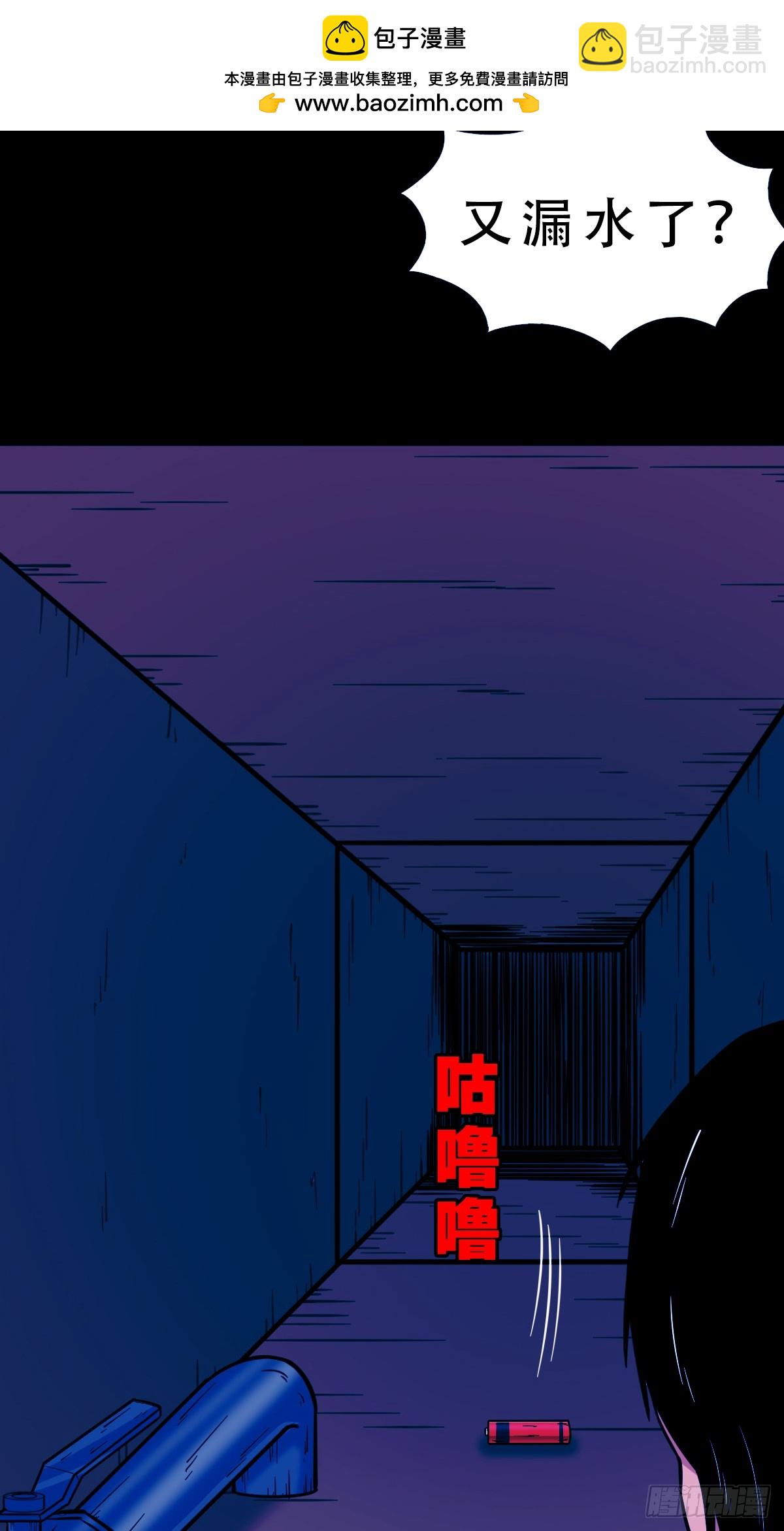 🍼斗厌神 341家属楼 第39页