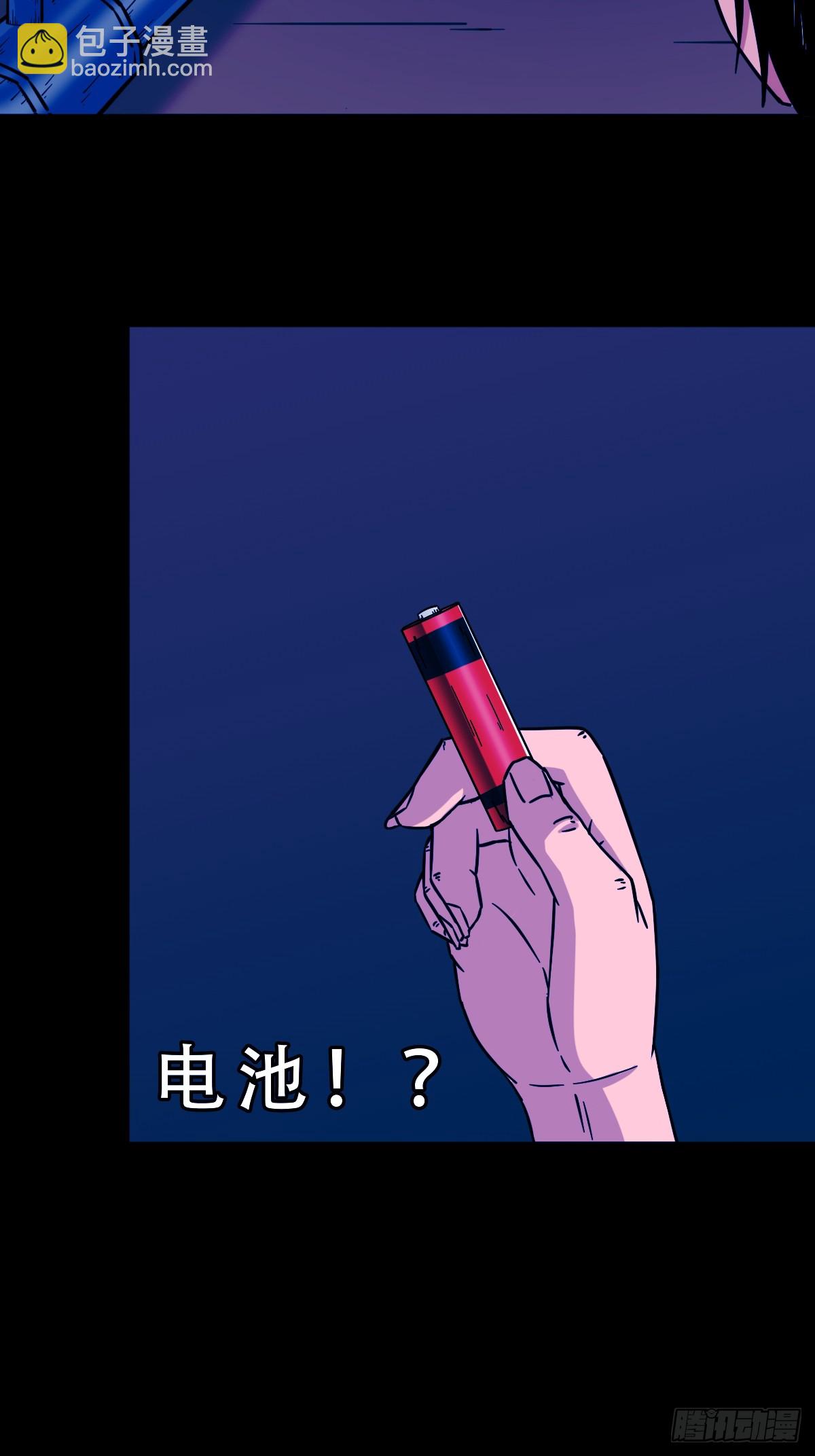 🍼斗厌神 341家属楼 第40页