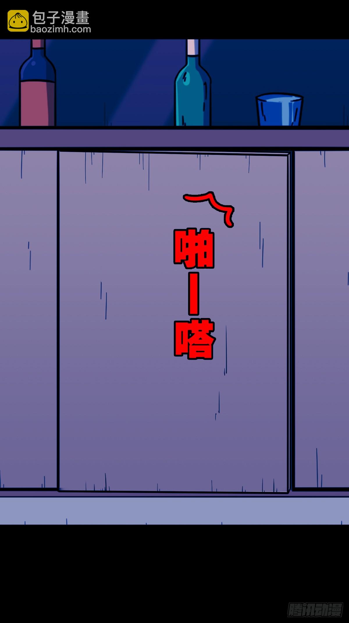🍼斗厌神 341家属楼 第42页