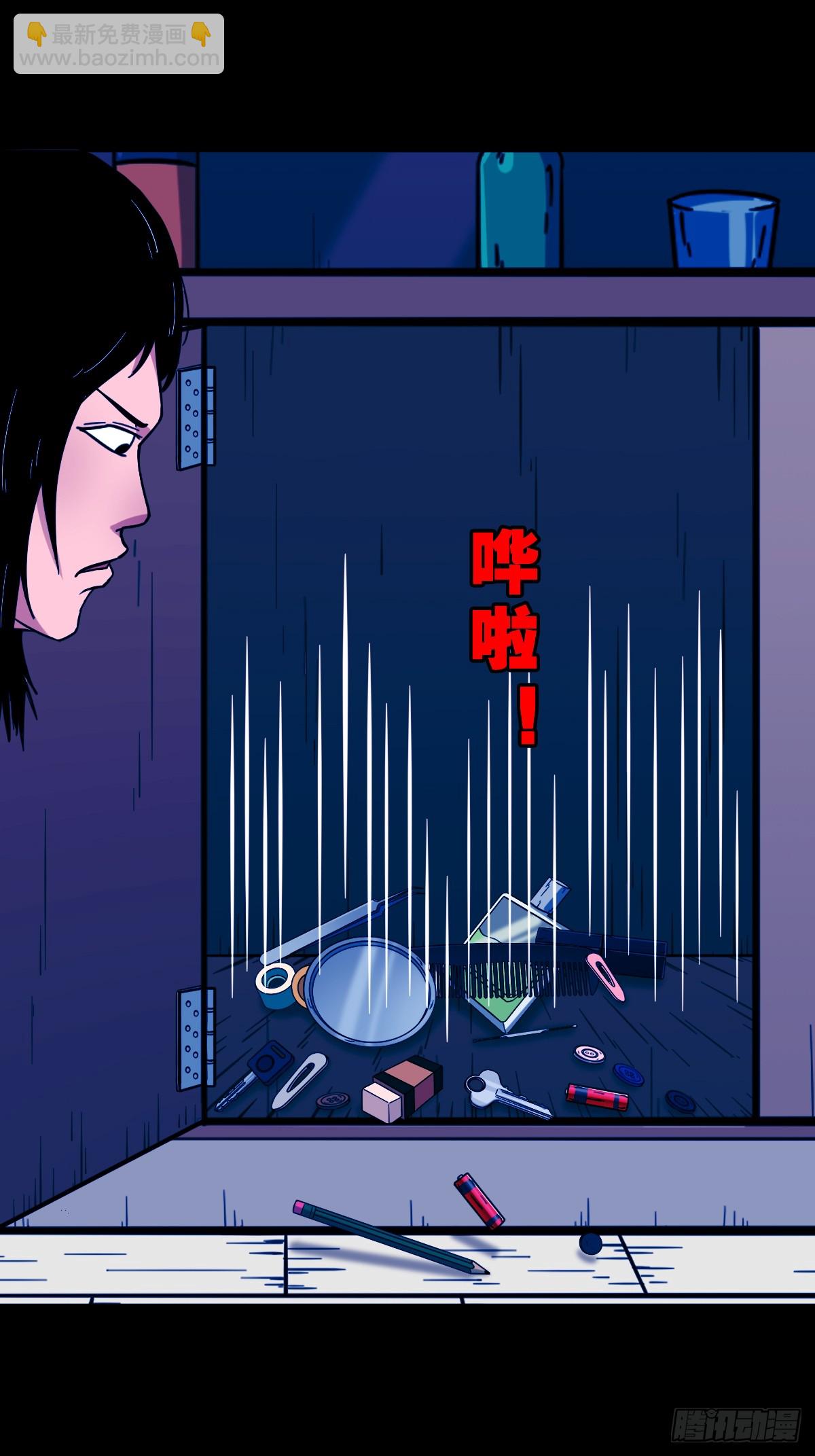 🍼斗厌神 341家属楼 第44页