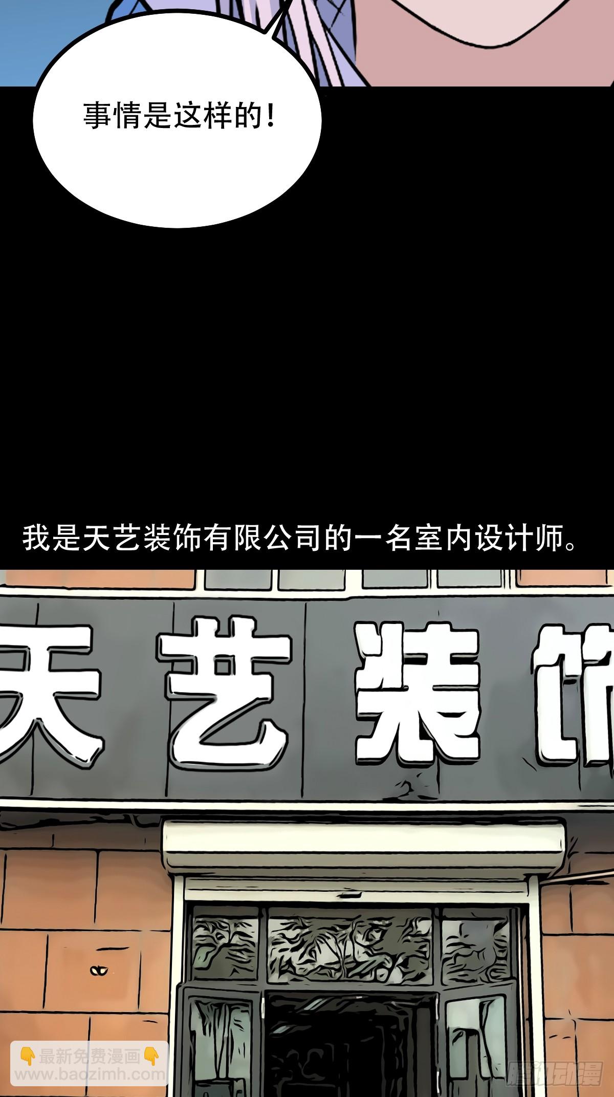 🍼斗厌神 341家属楼 第5页