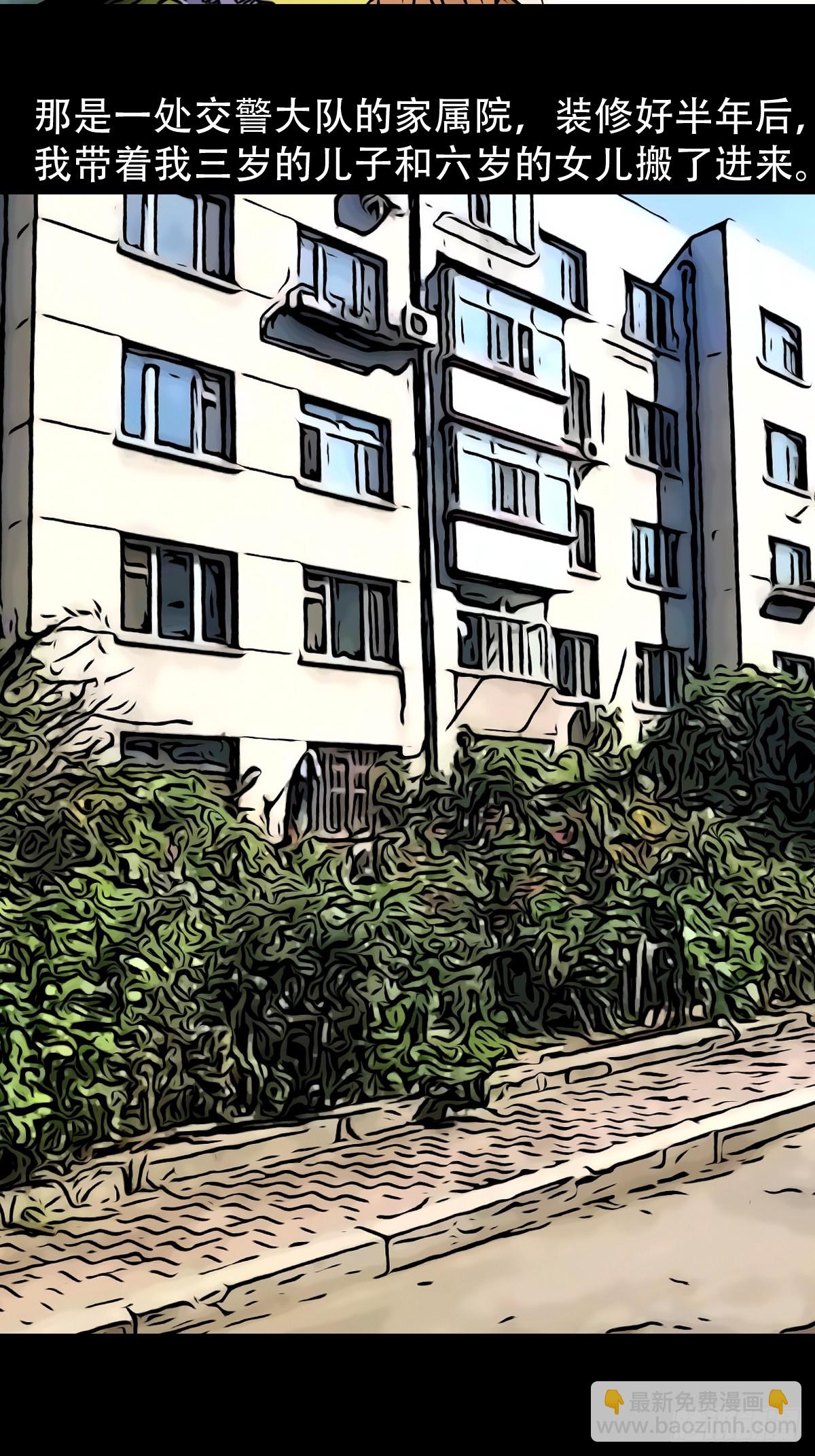 🍼斗厌神 341家属楼 第8页
