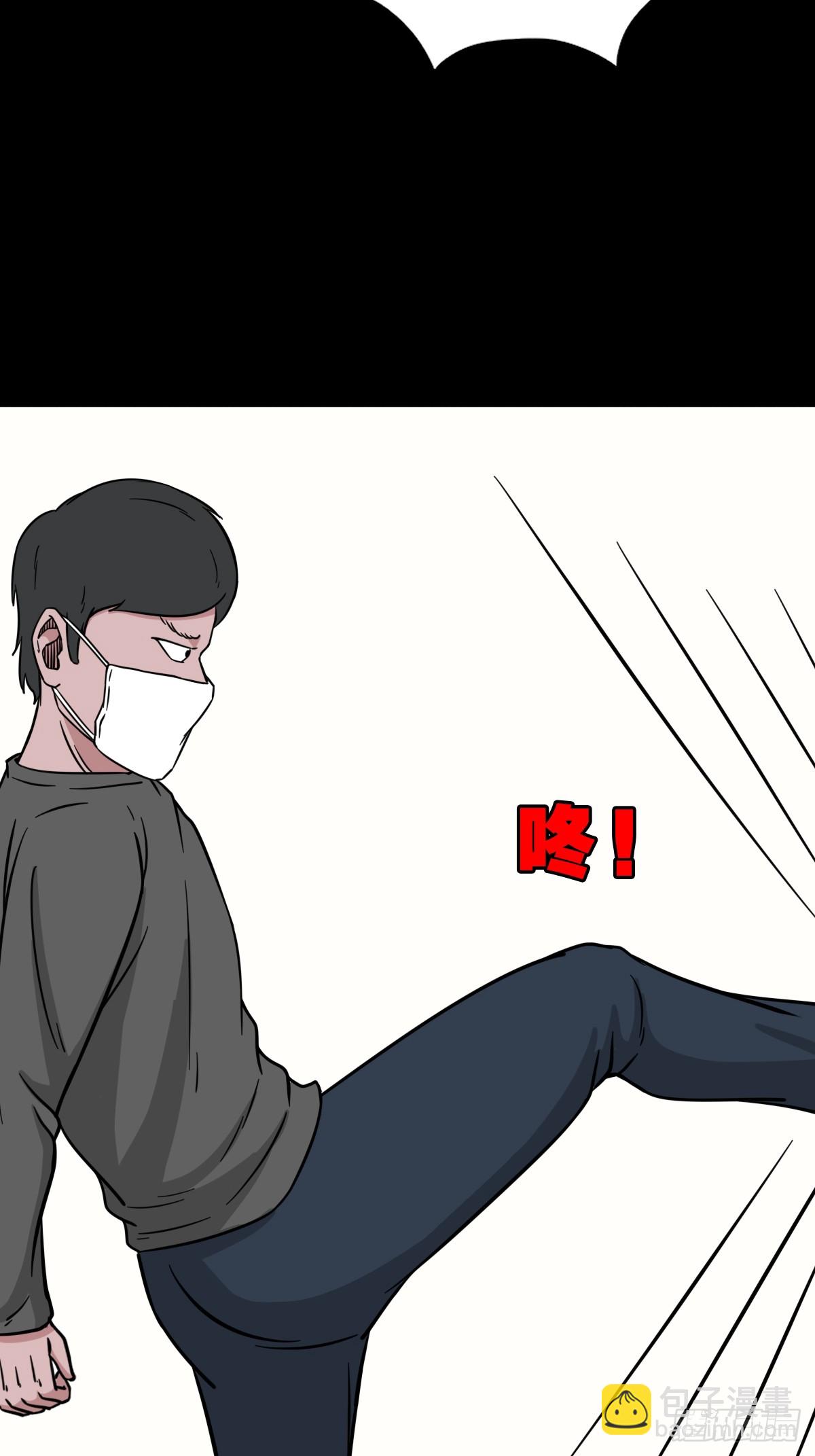 🍼斗厌神 稜睁 第19页