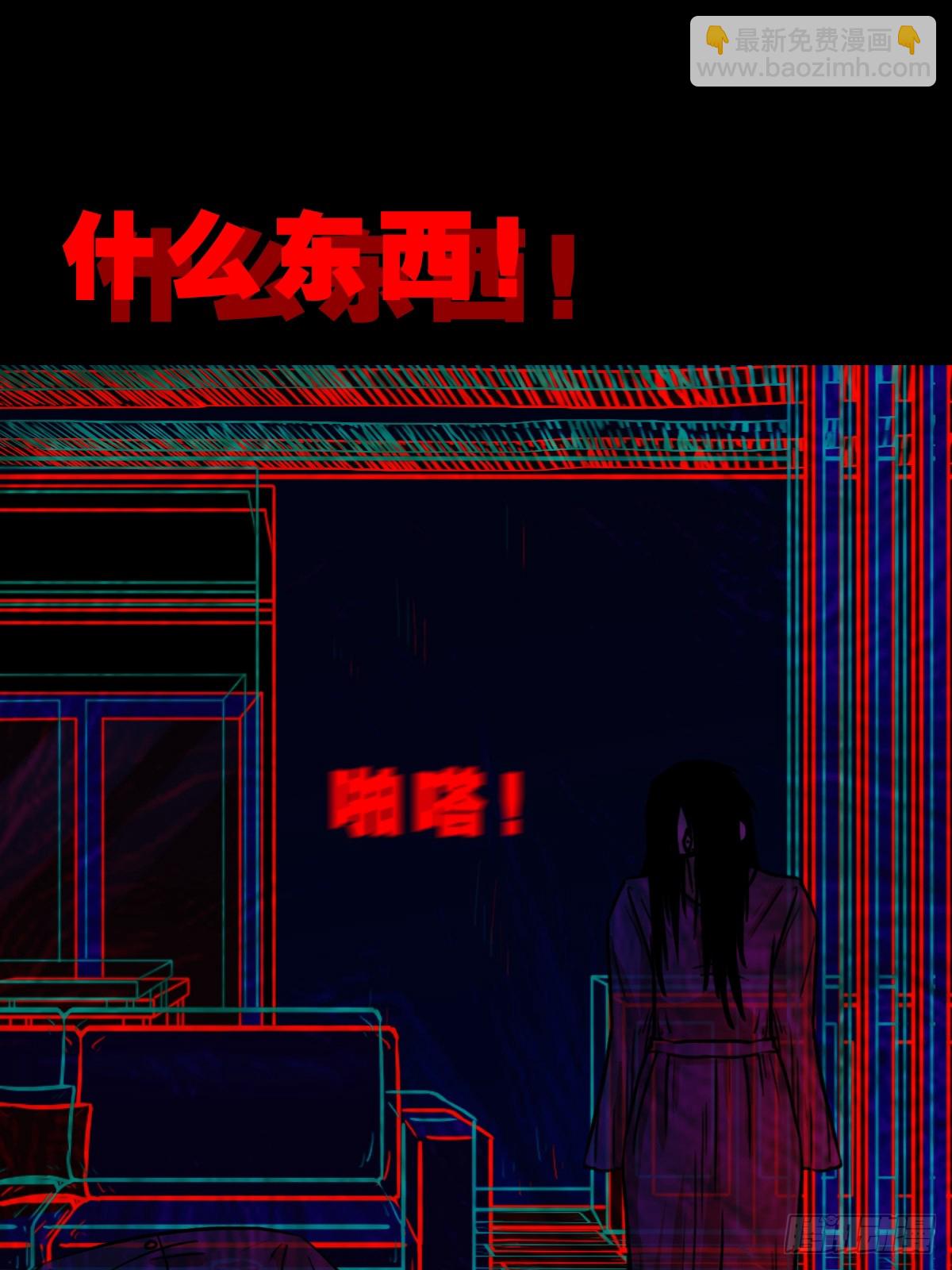 🍼斗厌神 稜睁 第46页